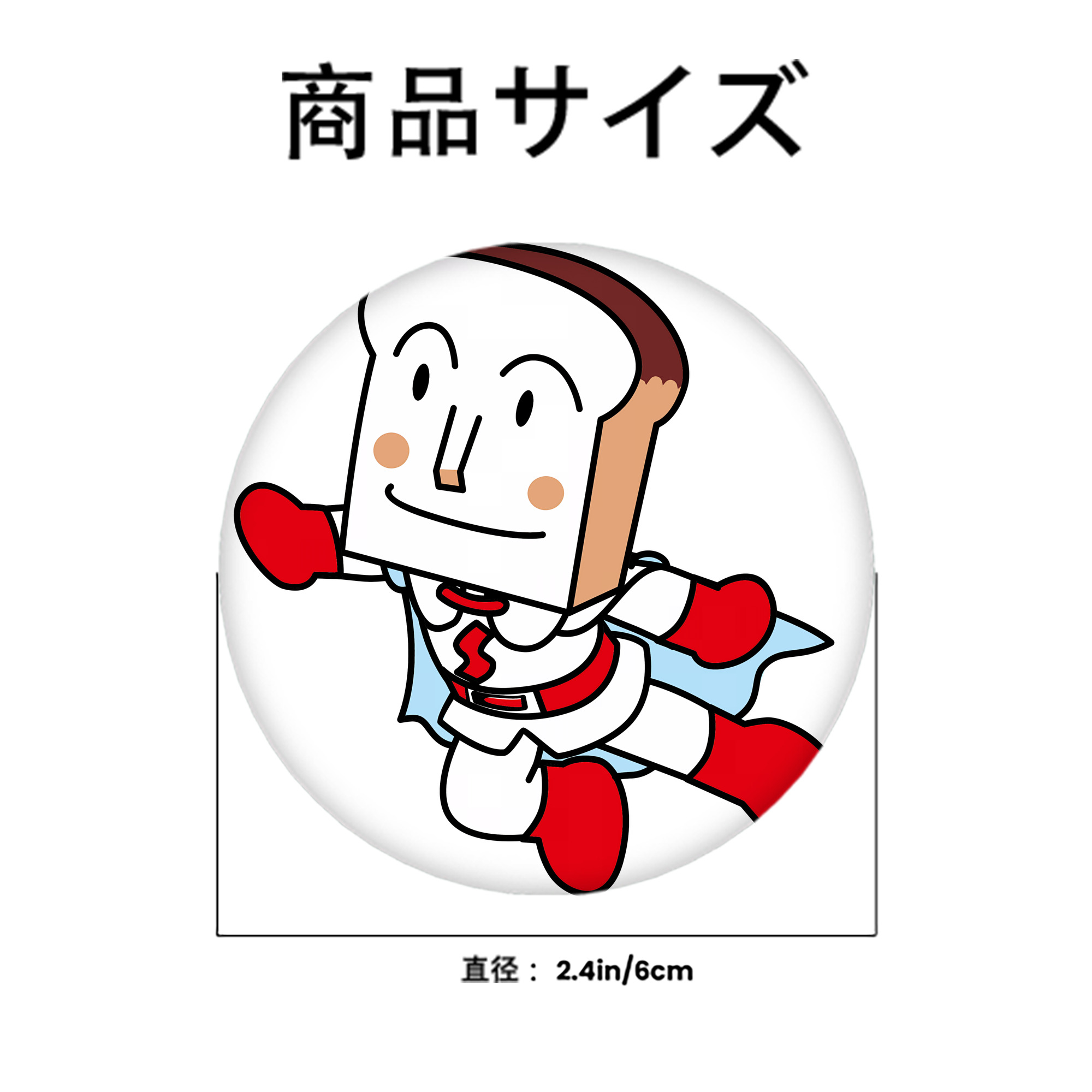アンパンマン Anpanman 6cm 缶バッジ 複数セット