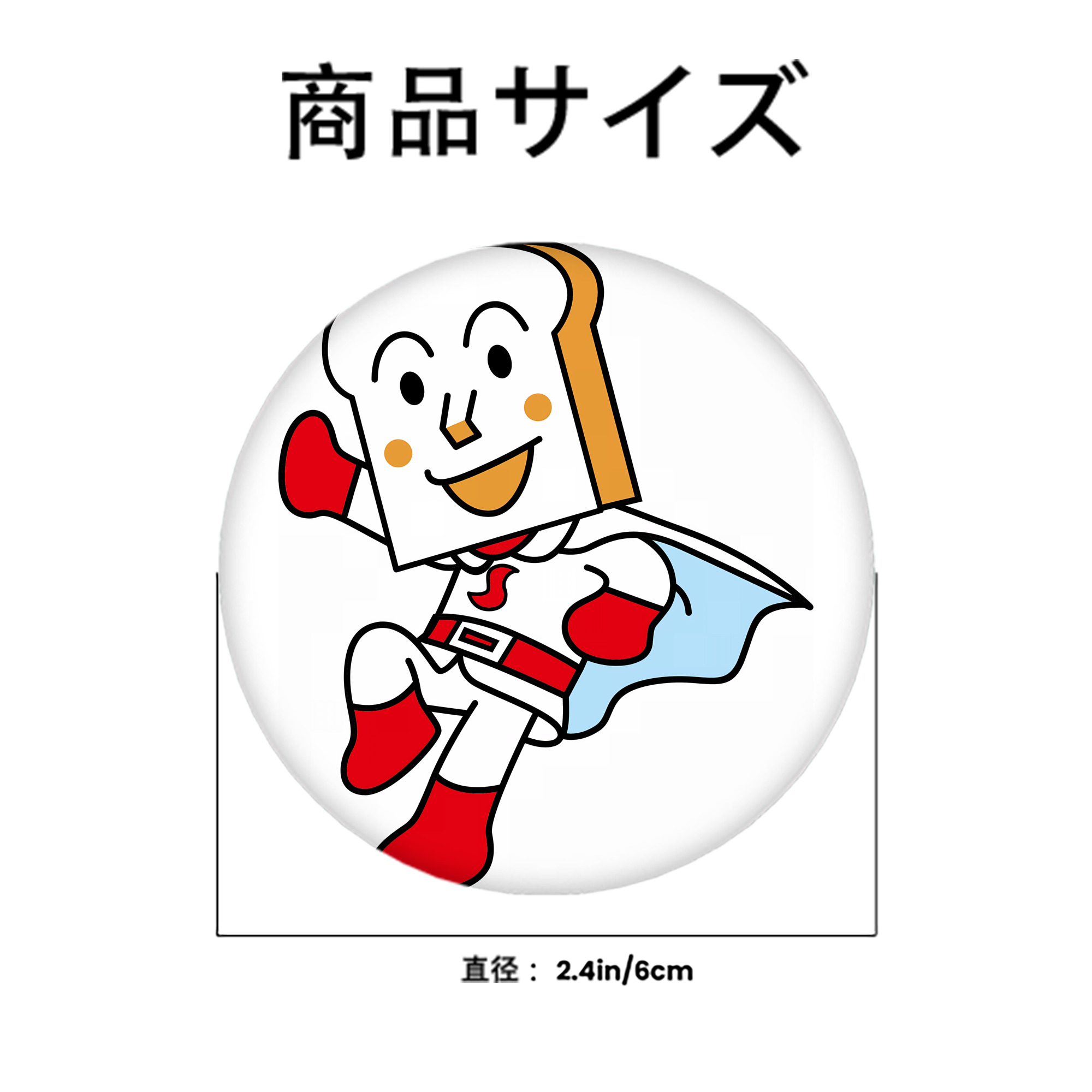 アンパンマン Anpanman 6cm 缶バッジ 複数セット