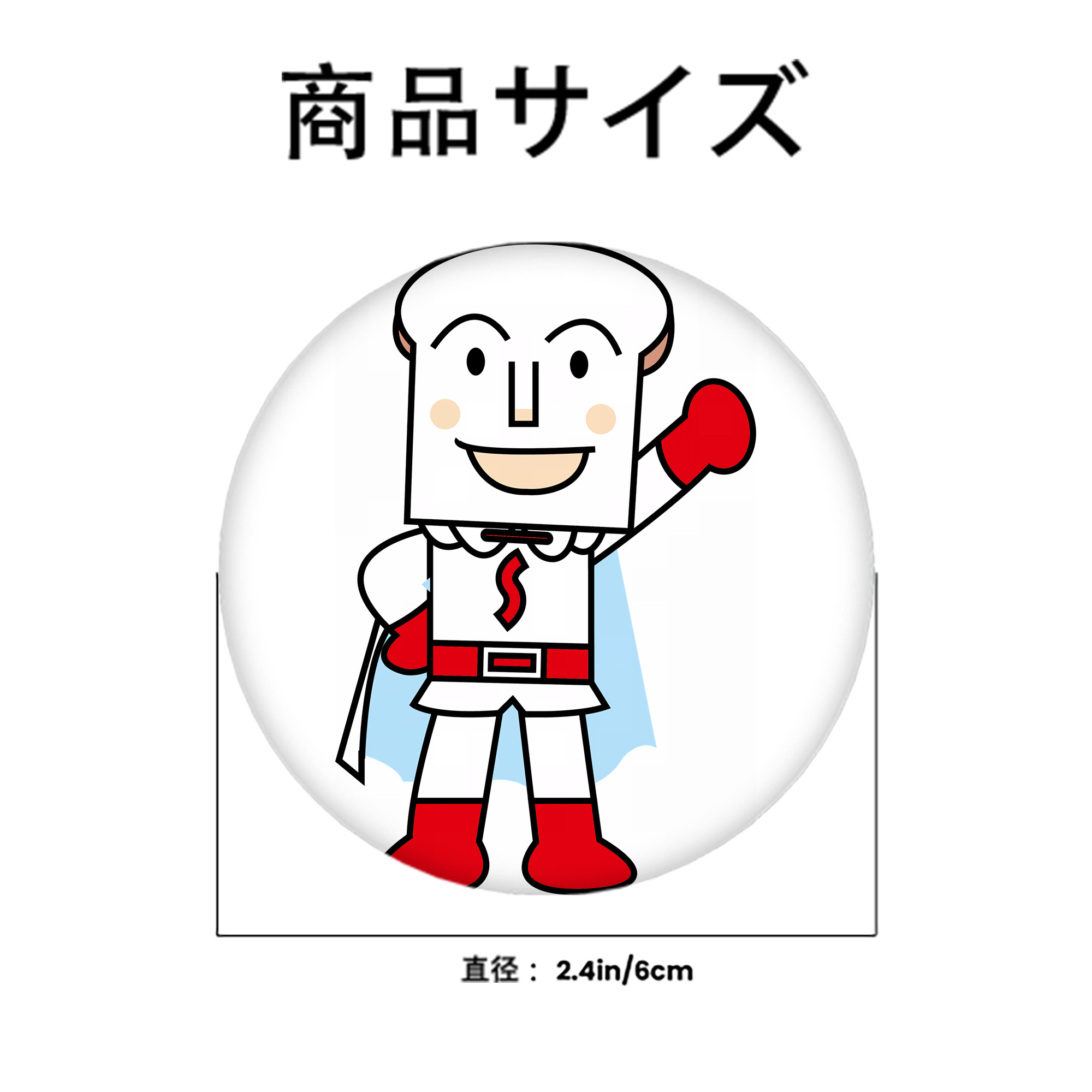 アンパンマン Anpanman 6cm 缶バッジ 複数セット