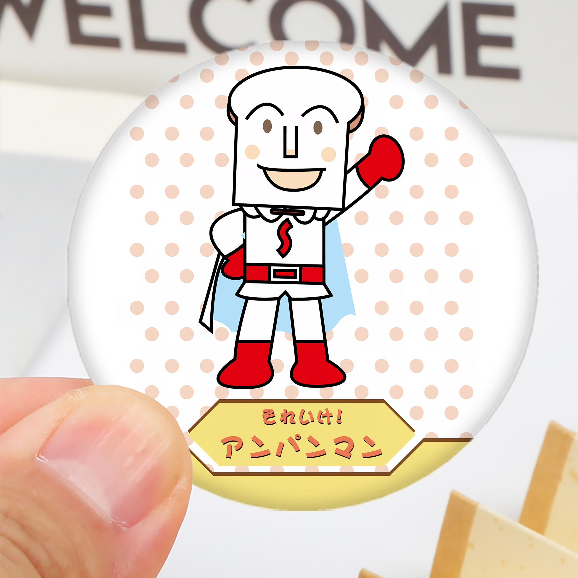 一般的なイメージ