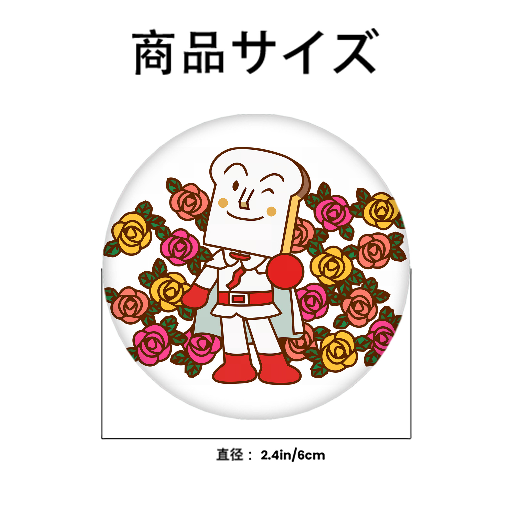 アンパンマン Anpanman 6cm 缶バッジ 複数セット