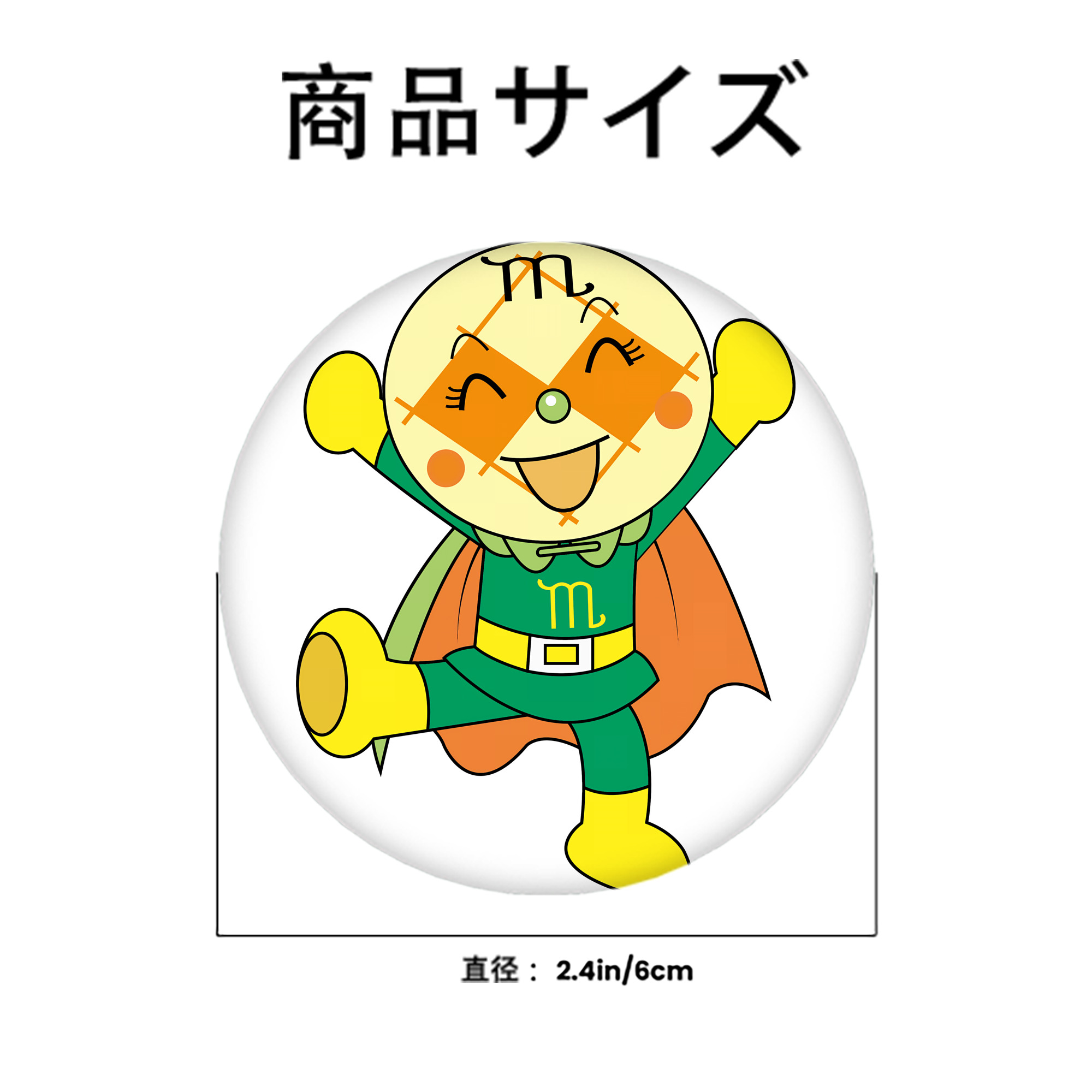 アンパンマン Anpanman 6cm 缶バッジ 複数セット