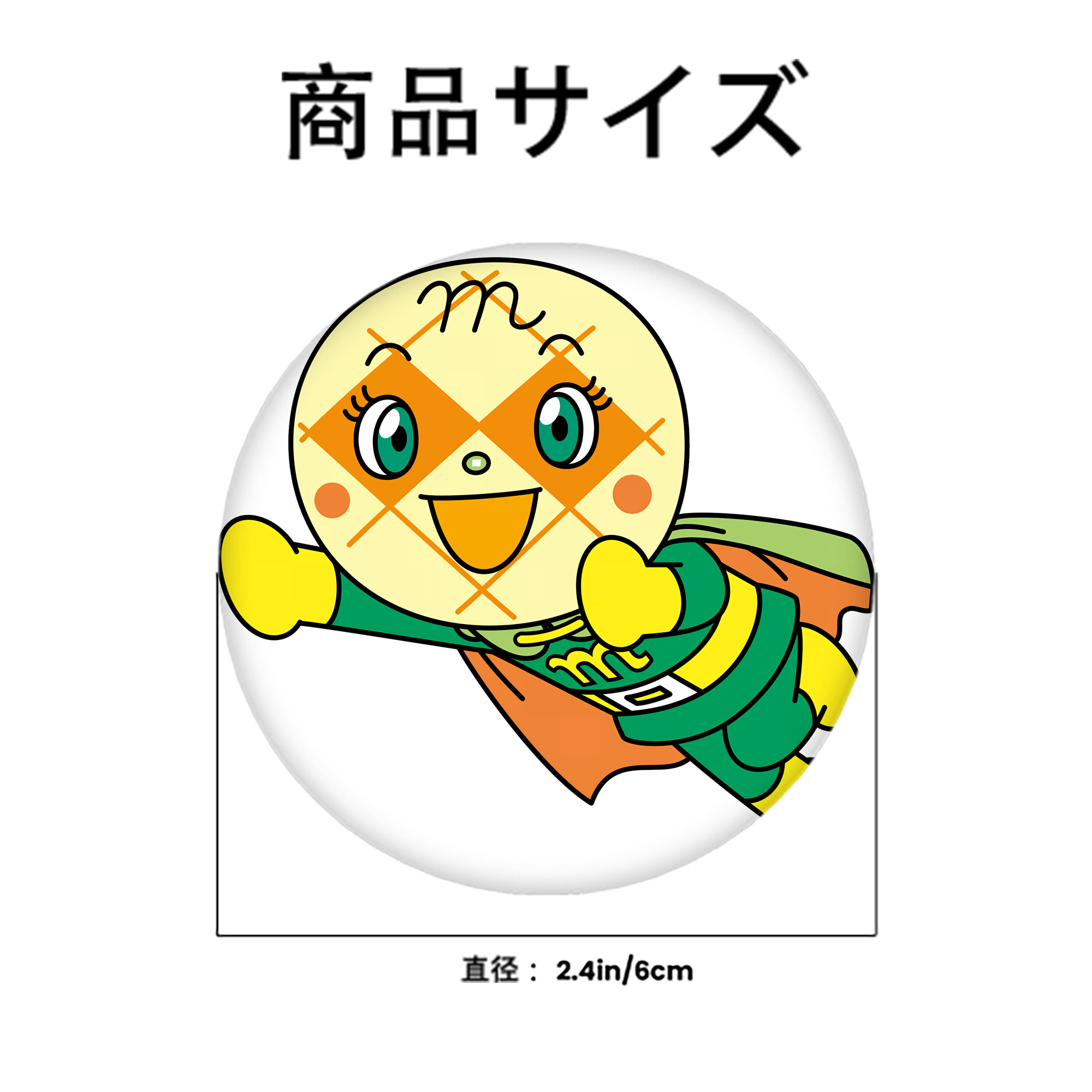 アンパンマン Anpanman 6cm 缶バッジ 複数セット