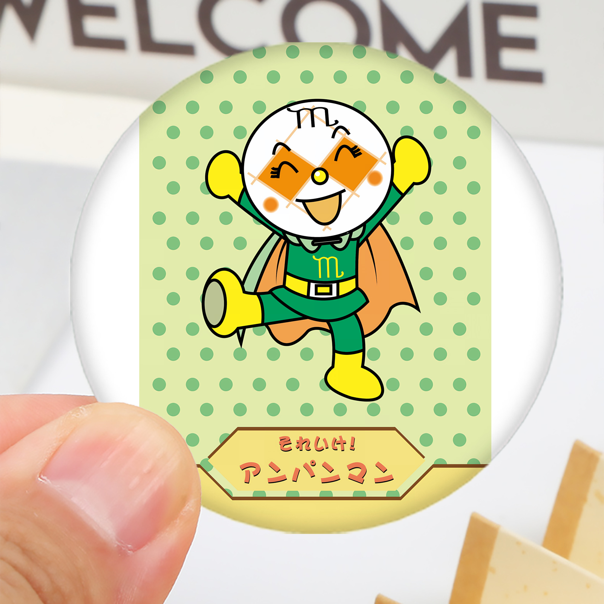 一般的なイメージ