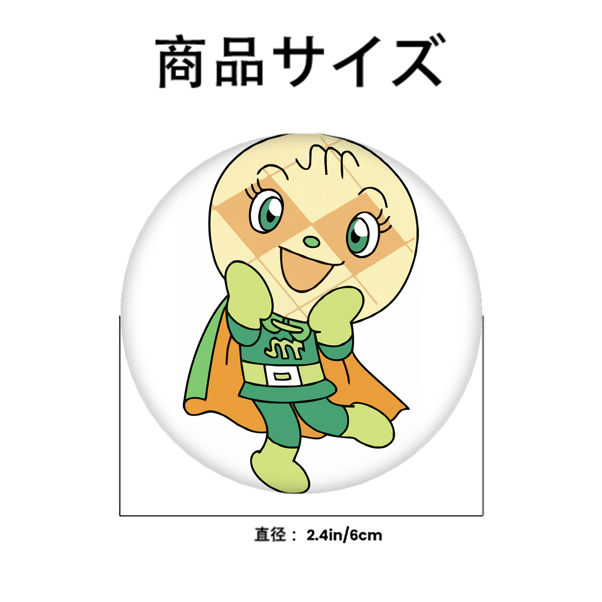 アンパンマン Anpanman 6cm 缶バッジ 複数セット