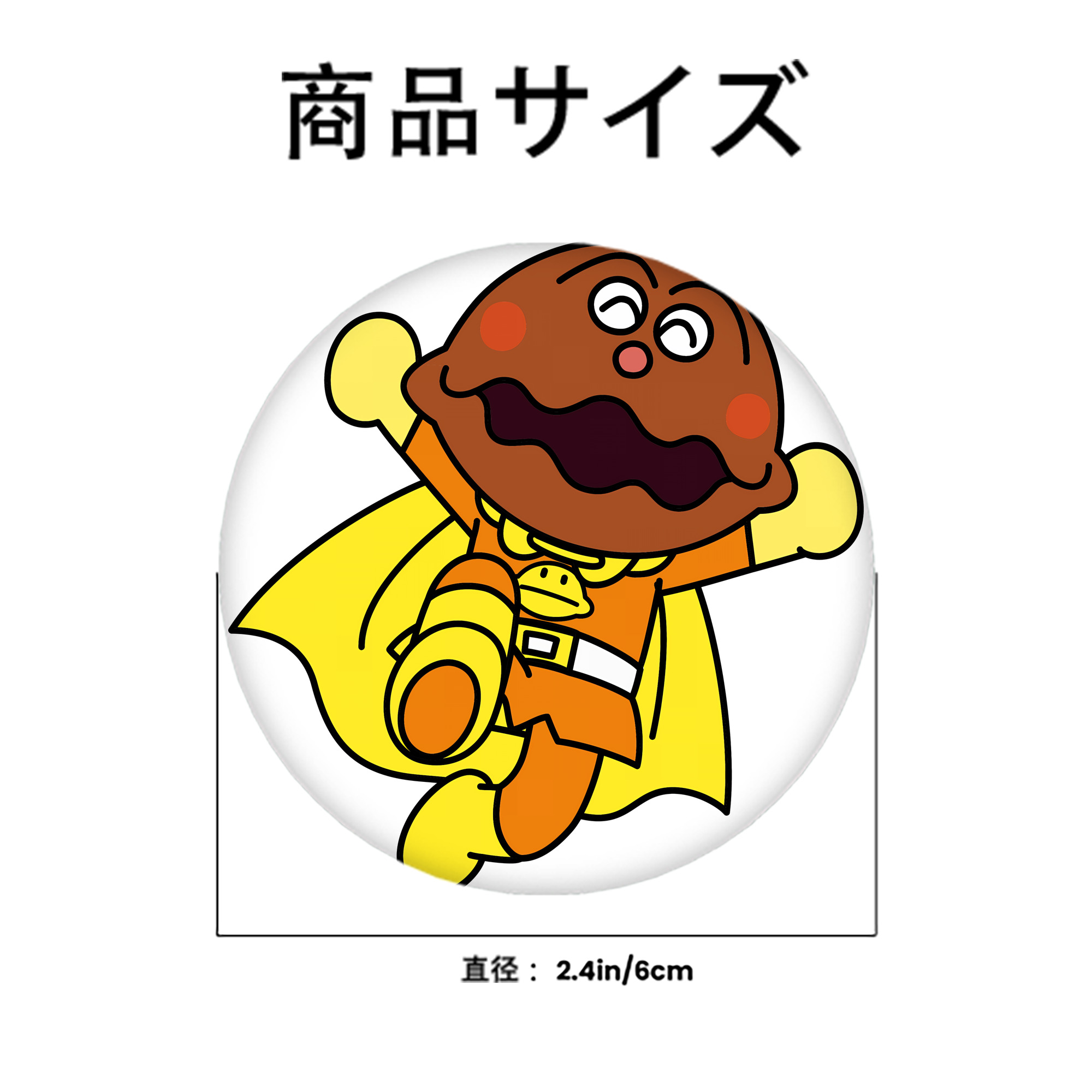 アンパンマン Anpanman 6cm 缶バッジ 複数セット