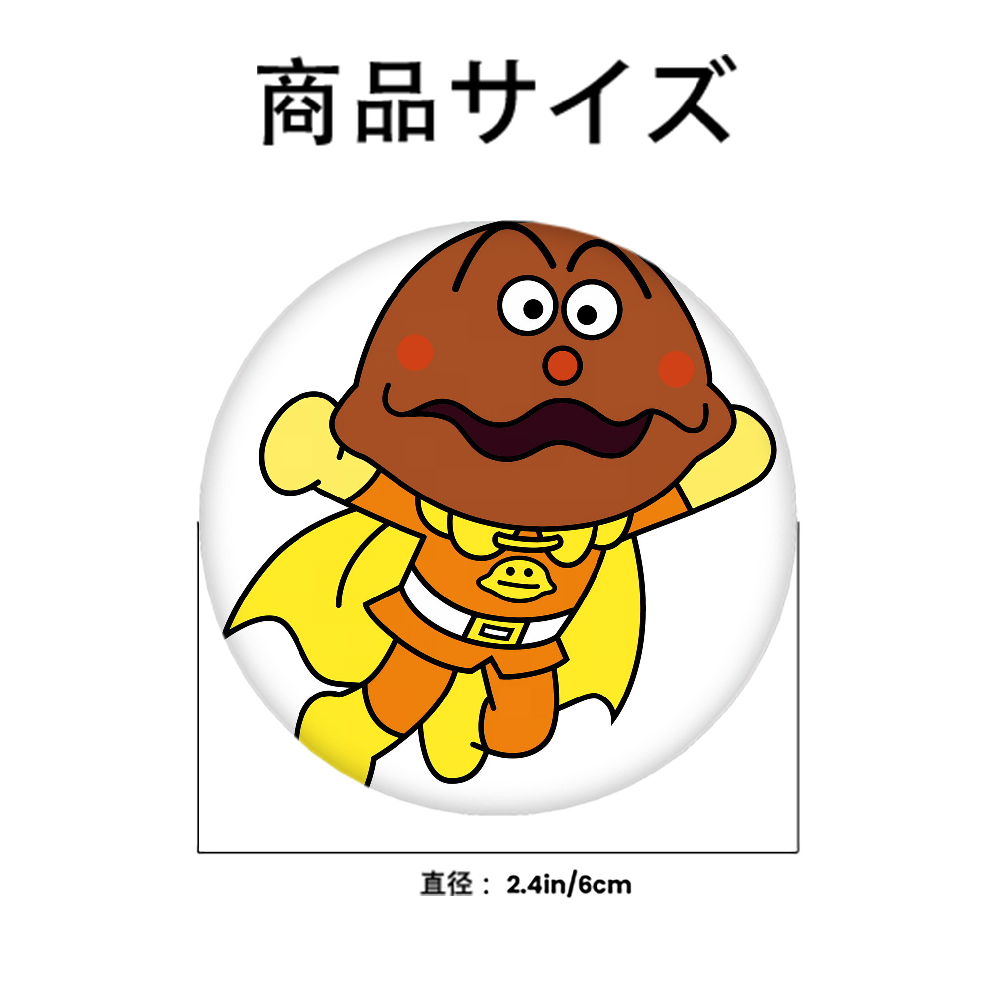 アンパンマン Anpanman 6cm 缶バッジ 複数セット