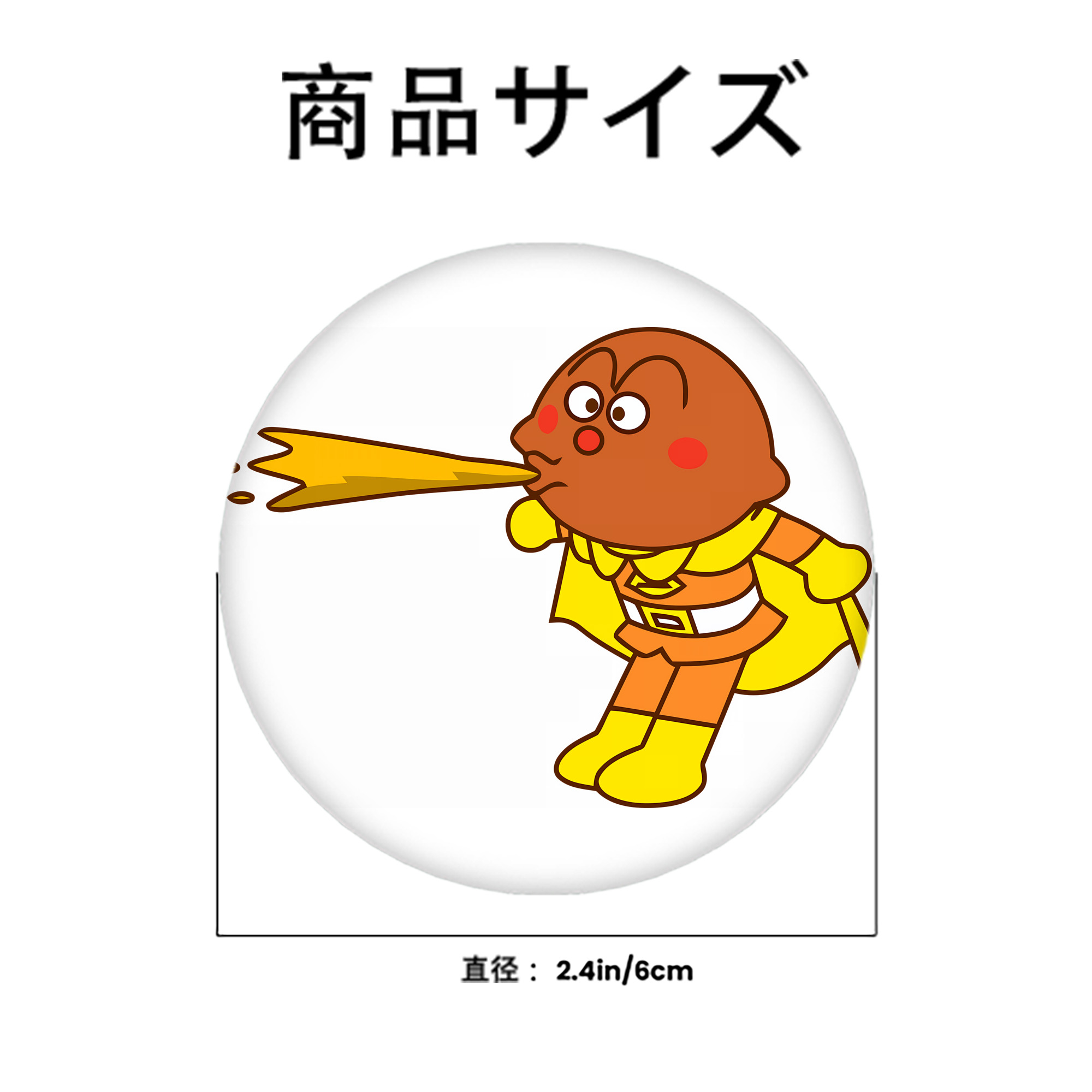 アンパンマン Anpanman 6cm 缶バッジ 複数セット