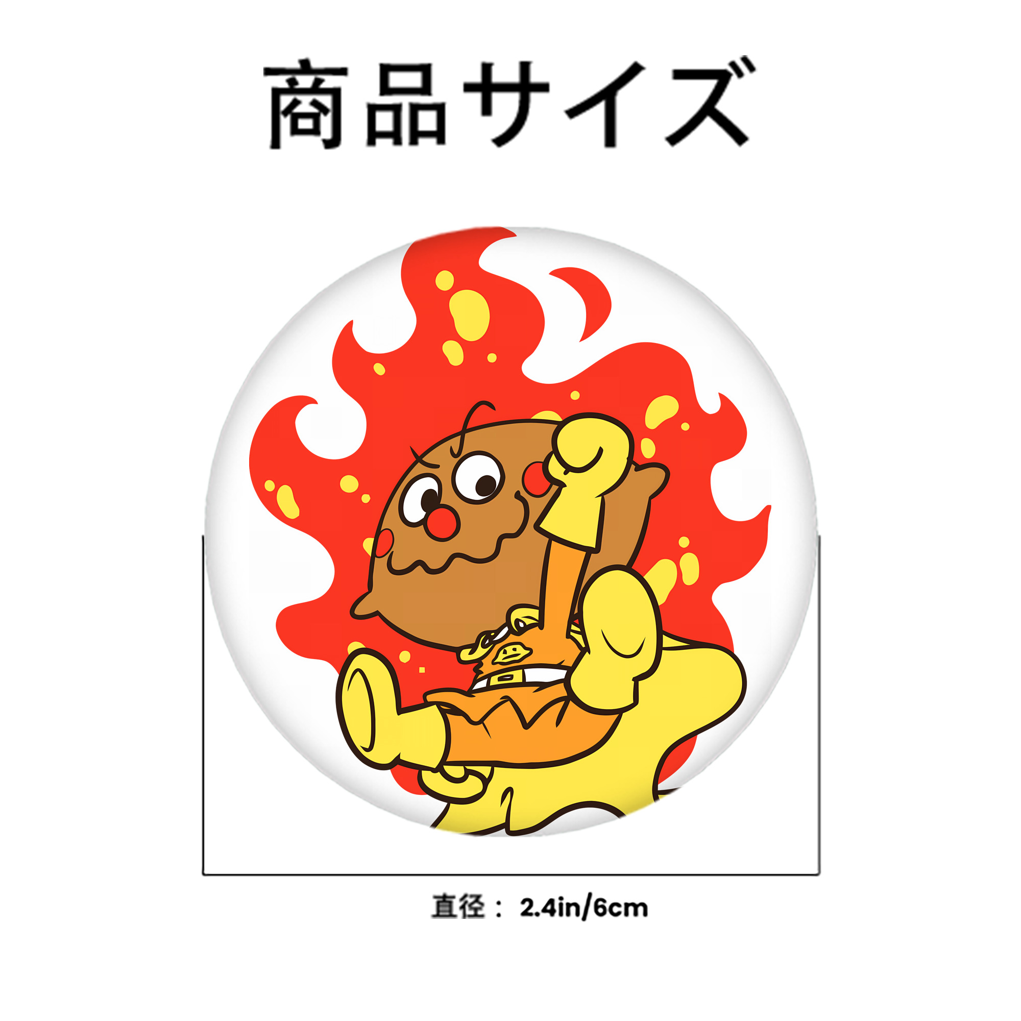 アンパンマン Anpanman 6cm 缶バッジ 複数セット