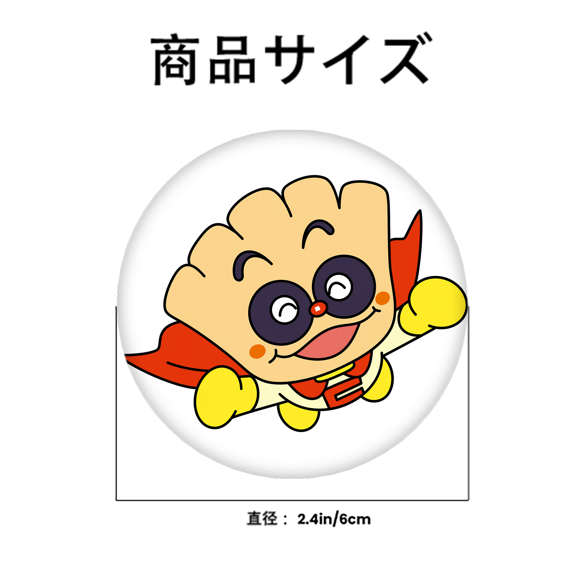 アンパンマン Anpanman 6cm 缶バッジ 複数セット