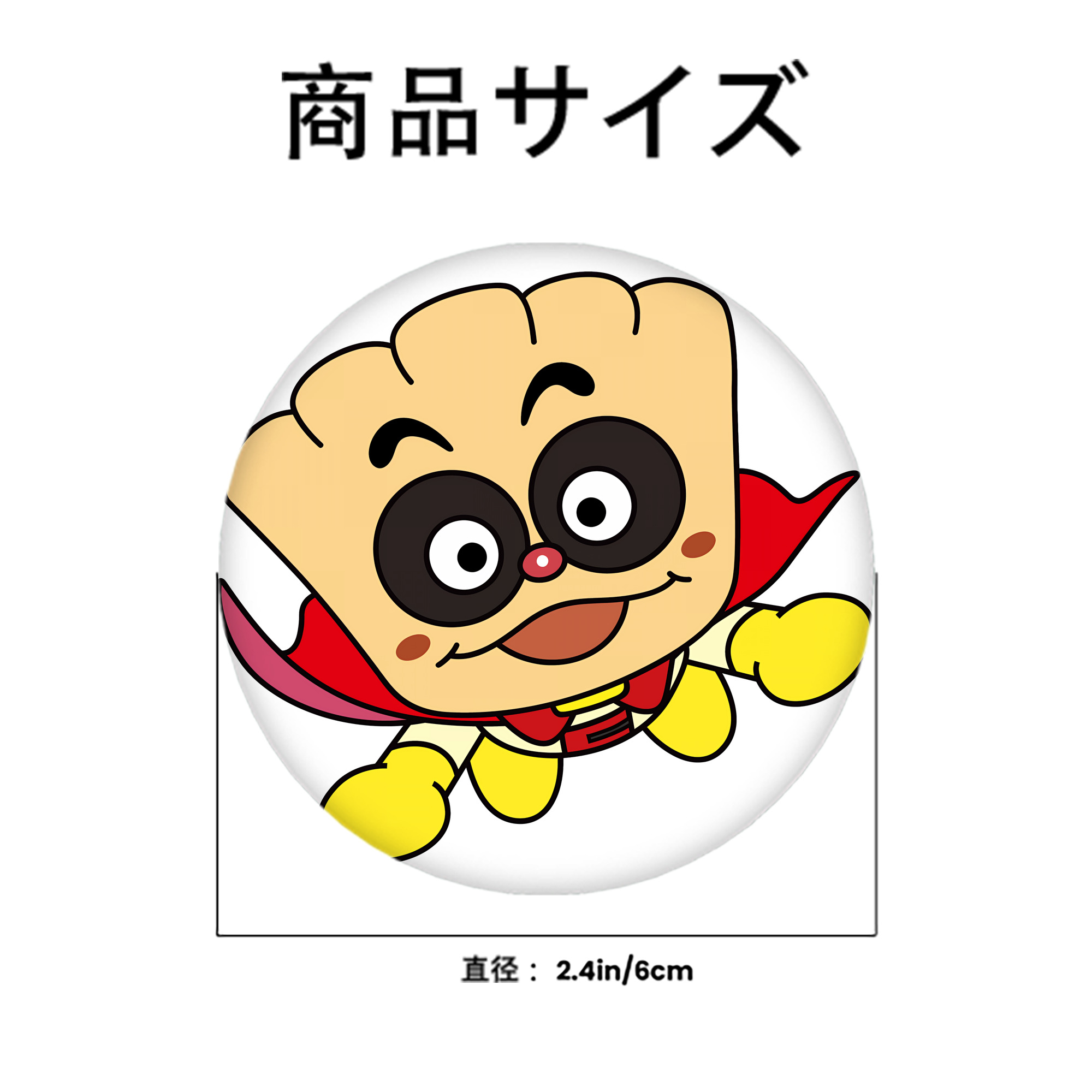 アンパンマン Anpanman 6cm 缶バッジ 複数セット
