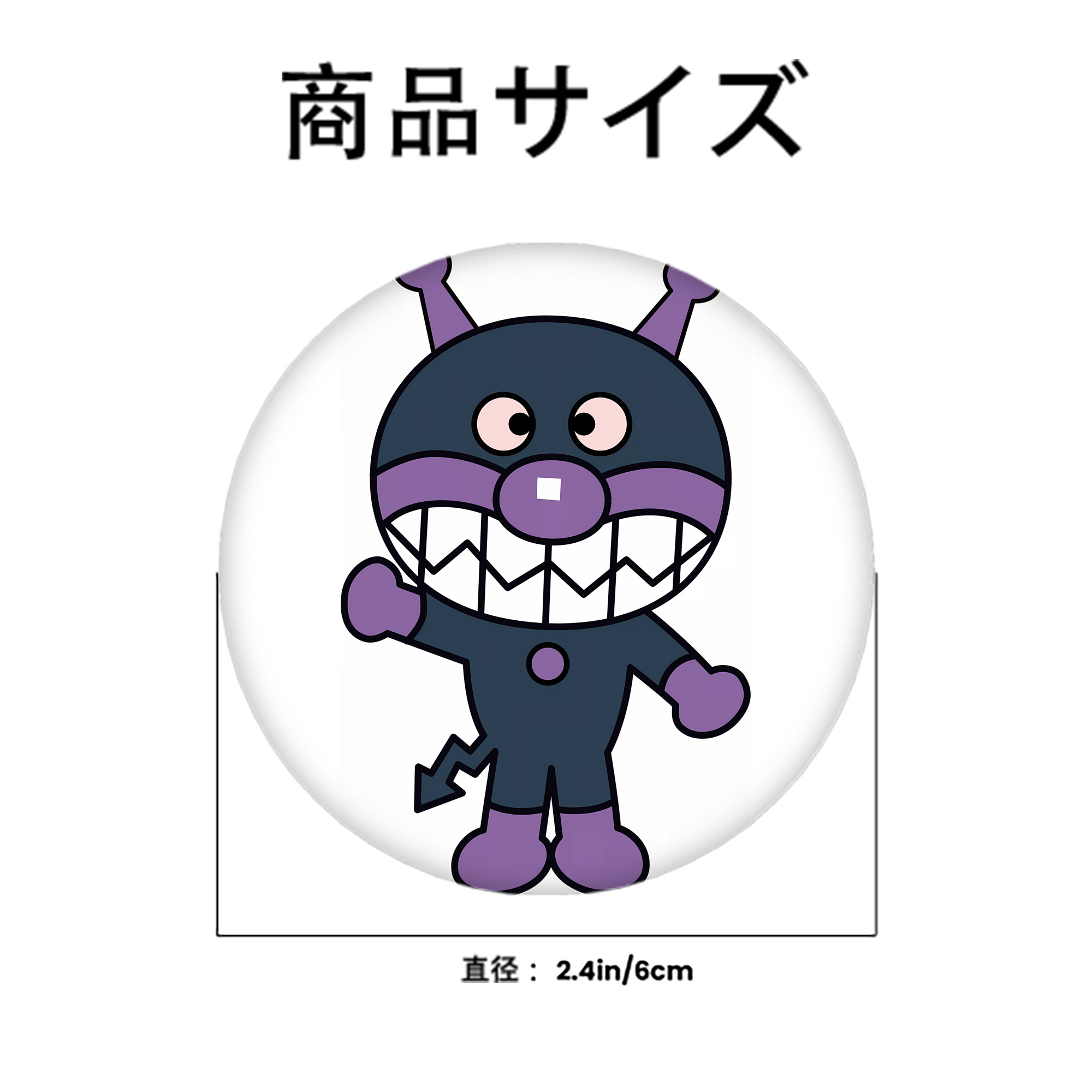 アンパンマン Anpanman 6cm 缶バッジ 複数セット