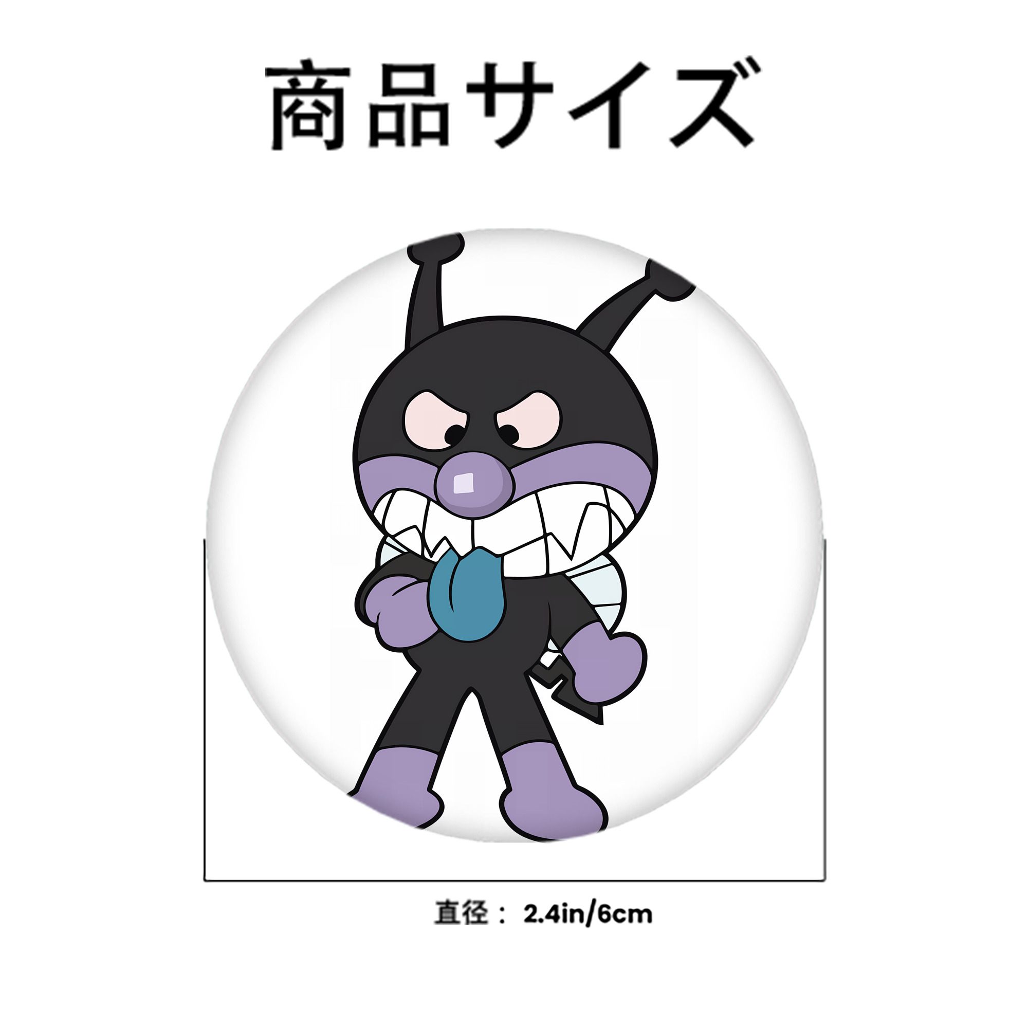 アンパンマン Anpanman 6cm 缶バッジ 複数セット