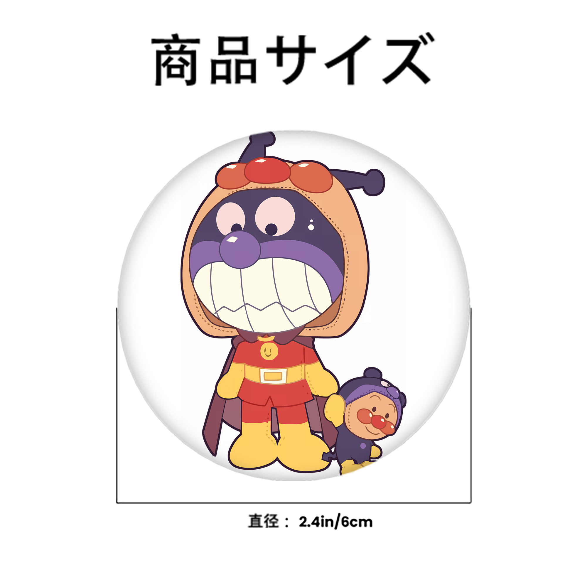 アンパンマン Anpanman 6cm 缶バッジ 複数セット