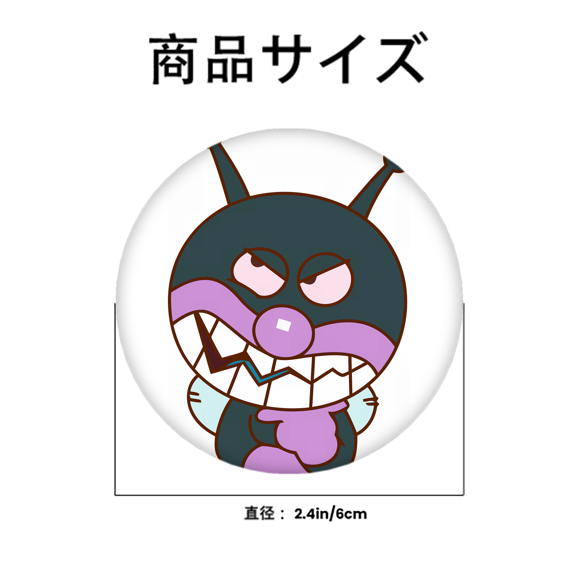 アンパンマン Anpanman 6cm 缶バッジ 複数セット