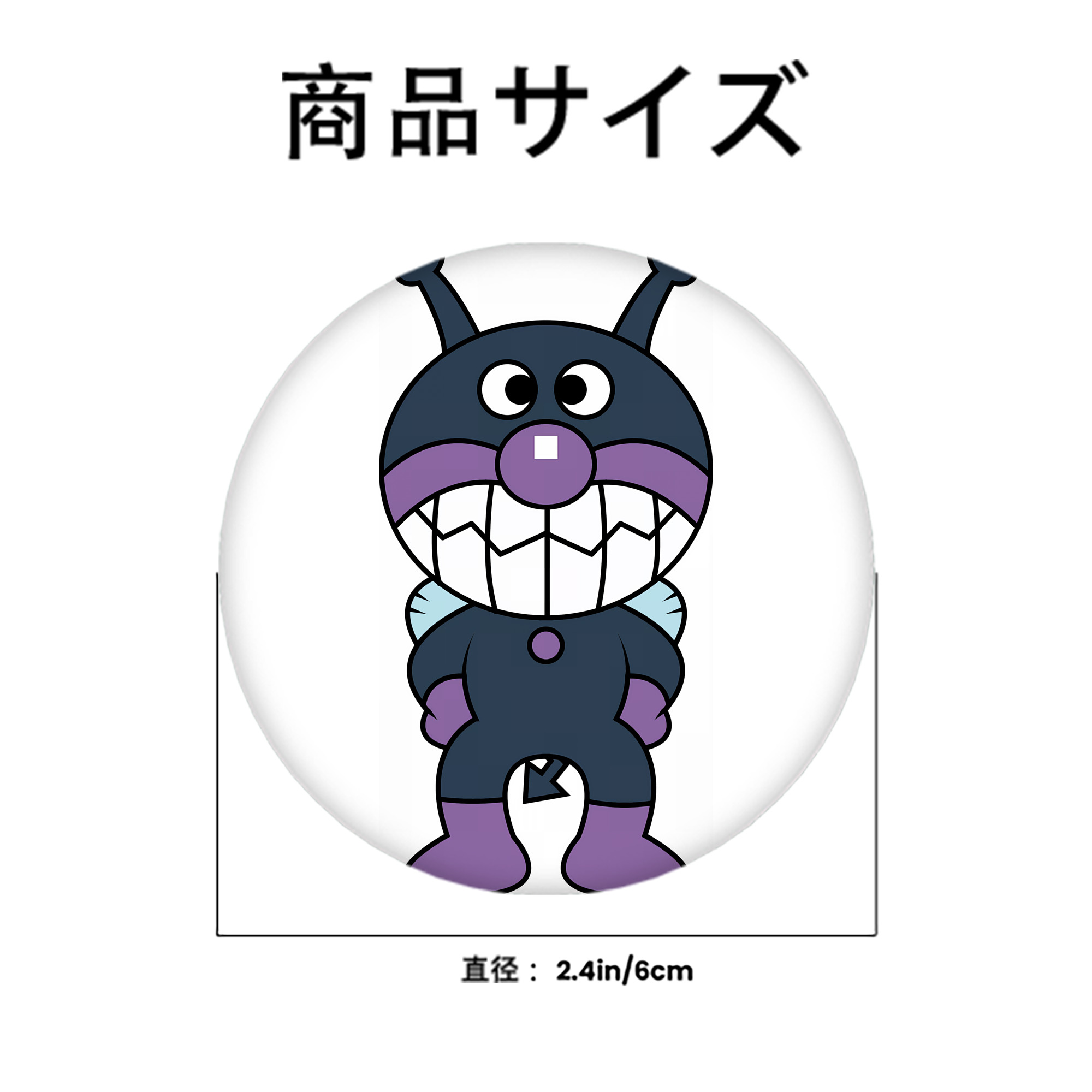 アンパンマン Anpanman 6cm 缶バッジ 複数セット