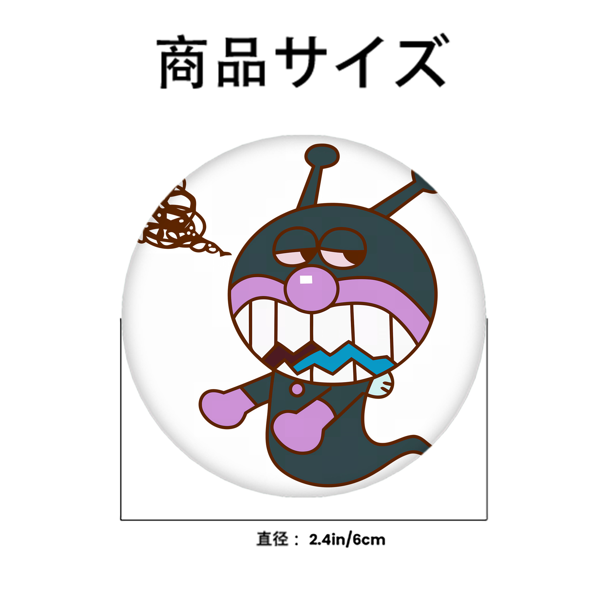 アンパンマン Anpanman 6cm 缶バッジ 複数セット