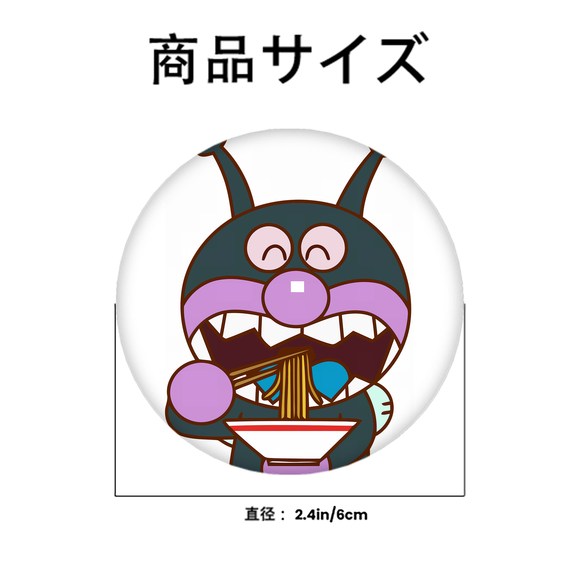 アンパンマン Anpanman 6cm 缶バッジ 複数セット