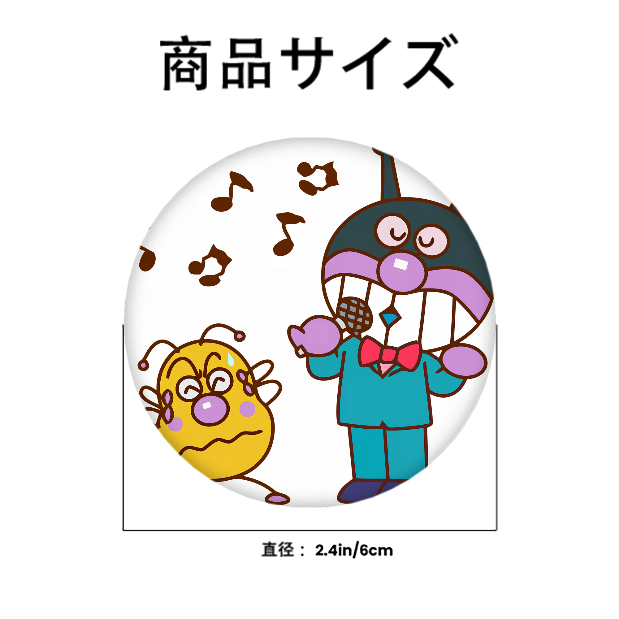 アンパンマン Anpanman 6cm 缶バッジ 複数セット