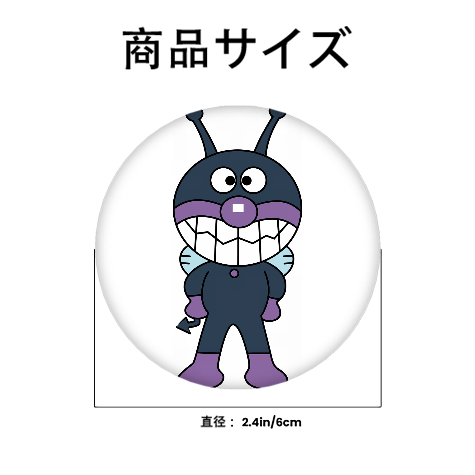 アンパンマン Anpanman 6cm 缶バッジ 複数セット