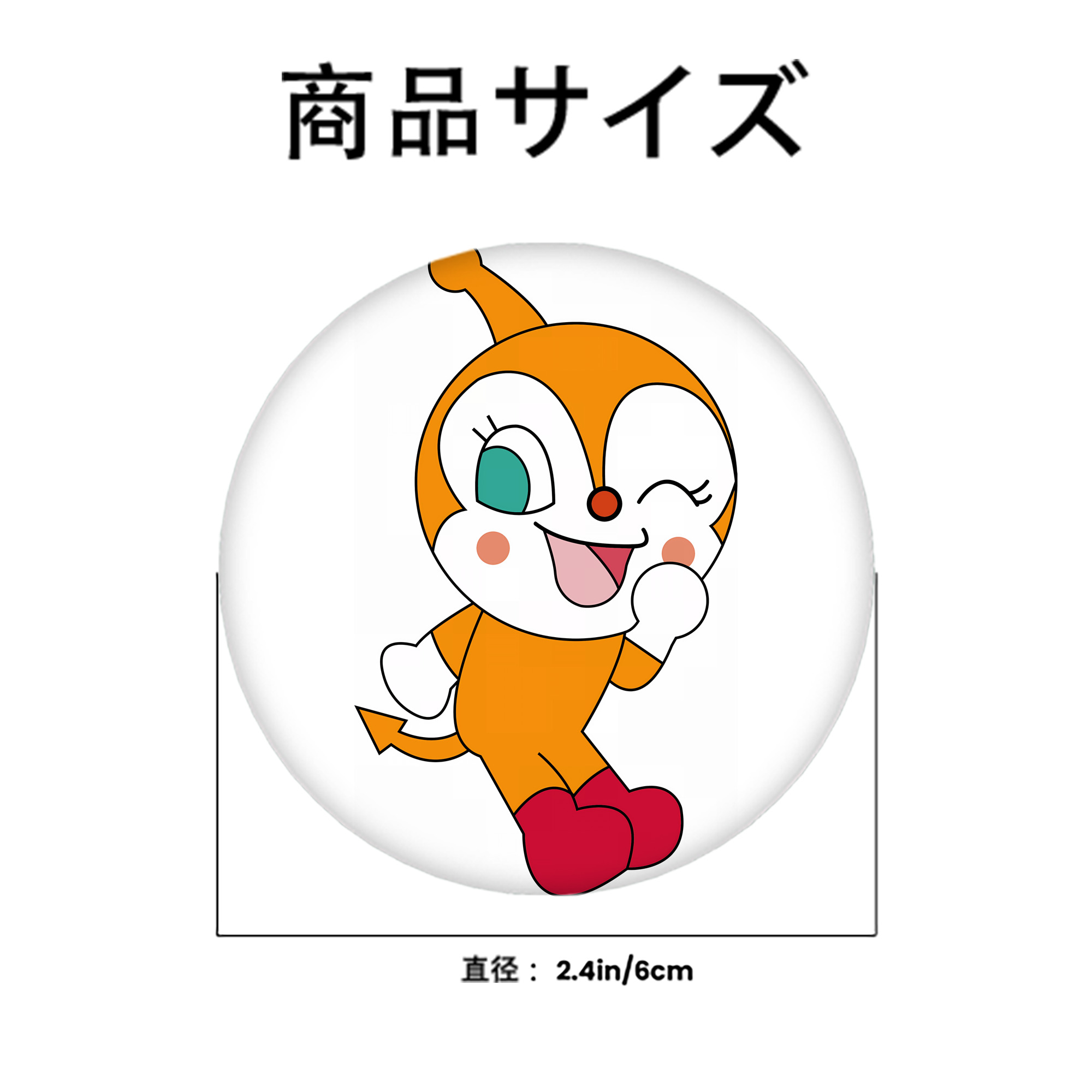 アンパンマン Anpanman 6cm 缶バッジ 複数セット