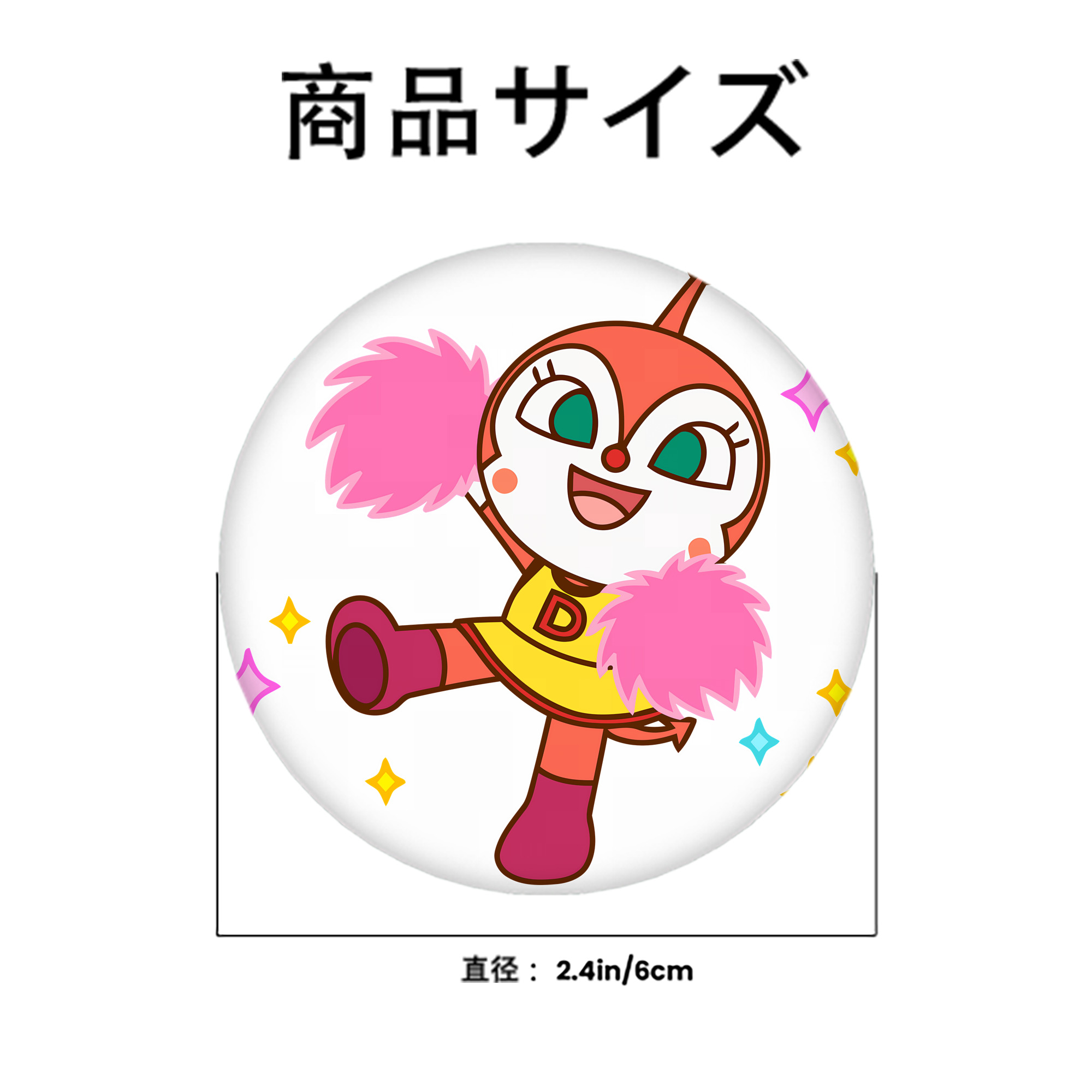 アンパンマン Anpanman 6cm 缶バッジ 複数セット