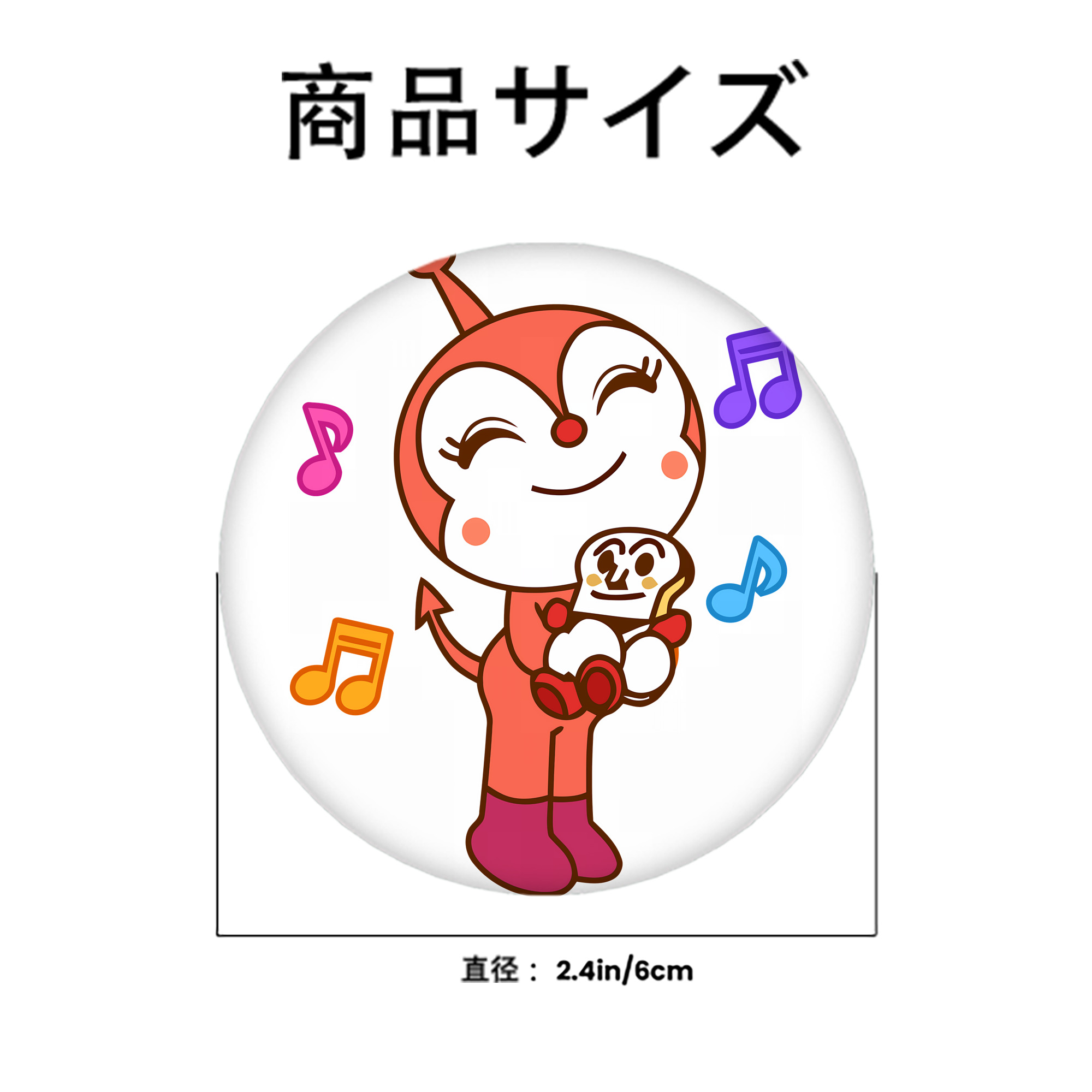 アンパンマン Anpanman 6cm 缶バッジ 複数セット