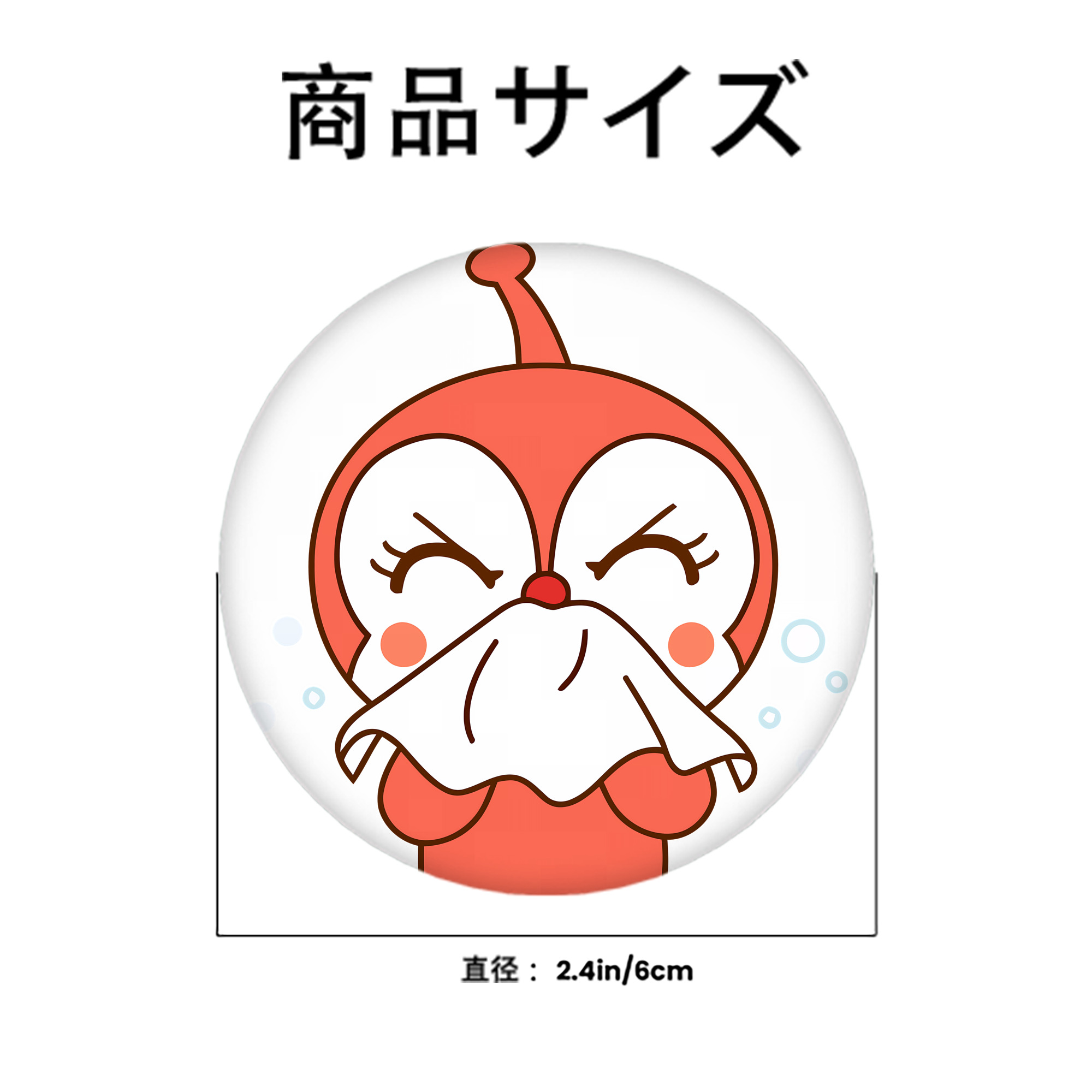 アンパンマン Anpanman 6cm 缶バッジ 複数セット
