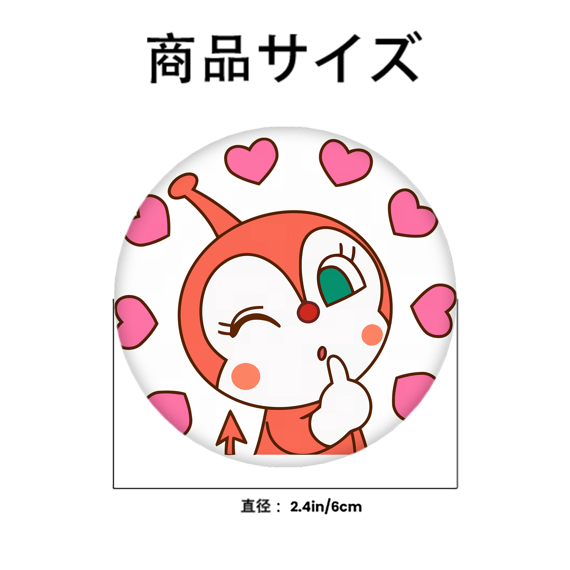 アンパンマン Anpanman 6cm 缶バッジ 複数セット