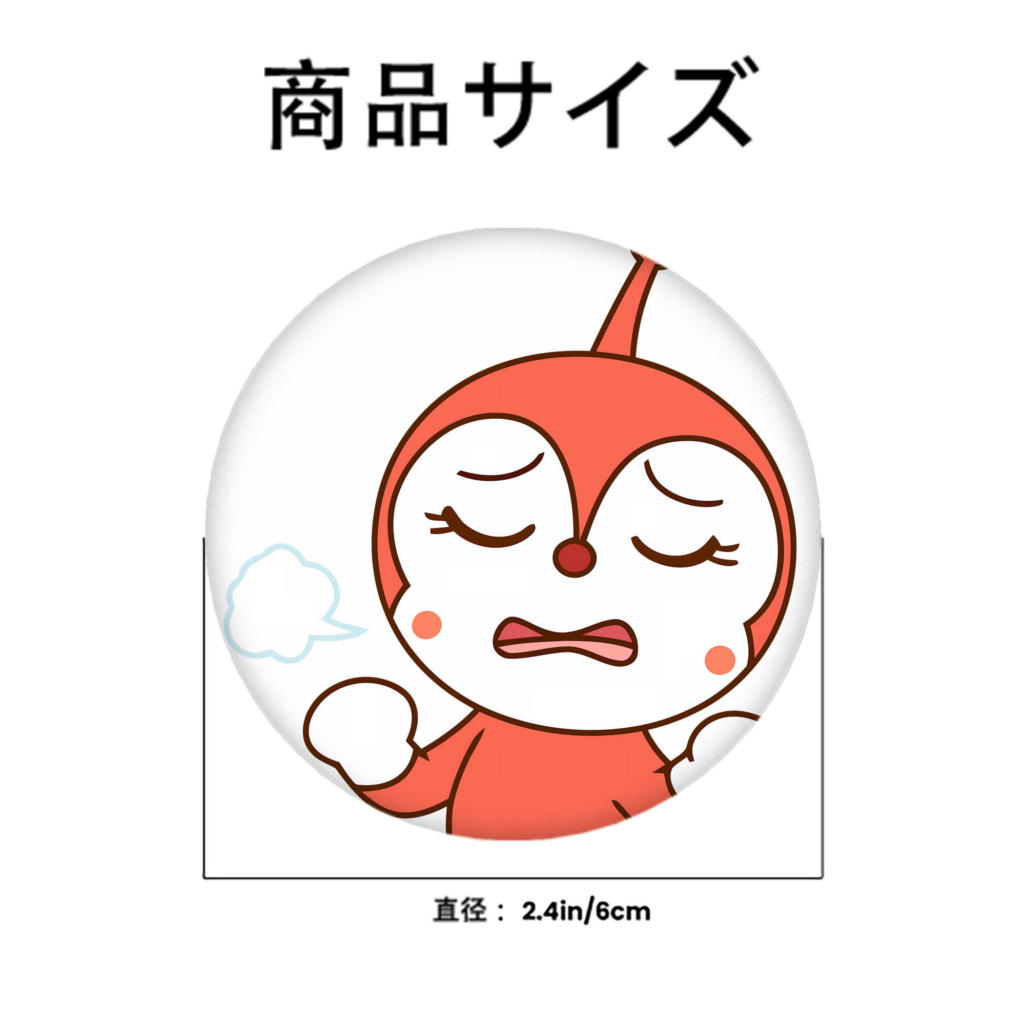 アンパンマン Anpanman 6cm 缶バッジ 複数セット