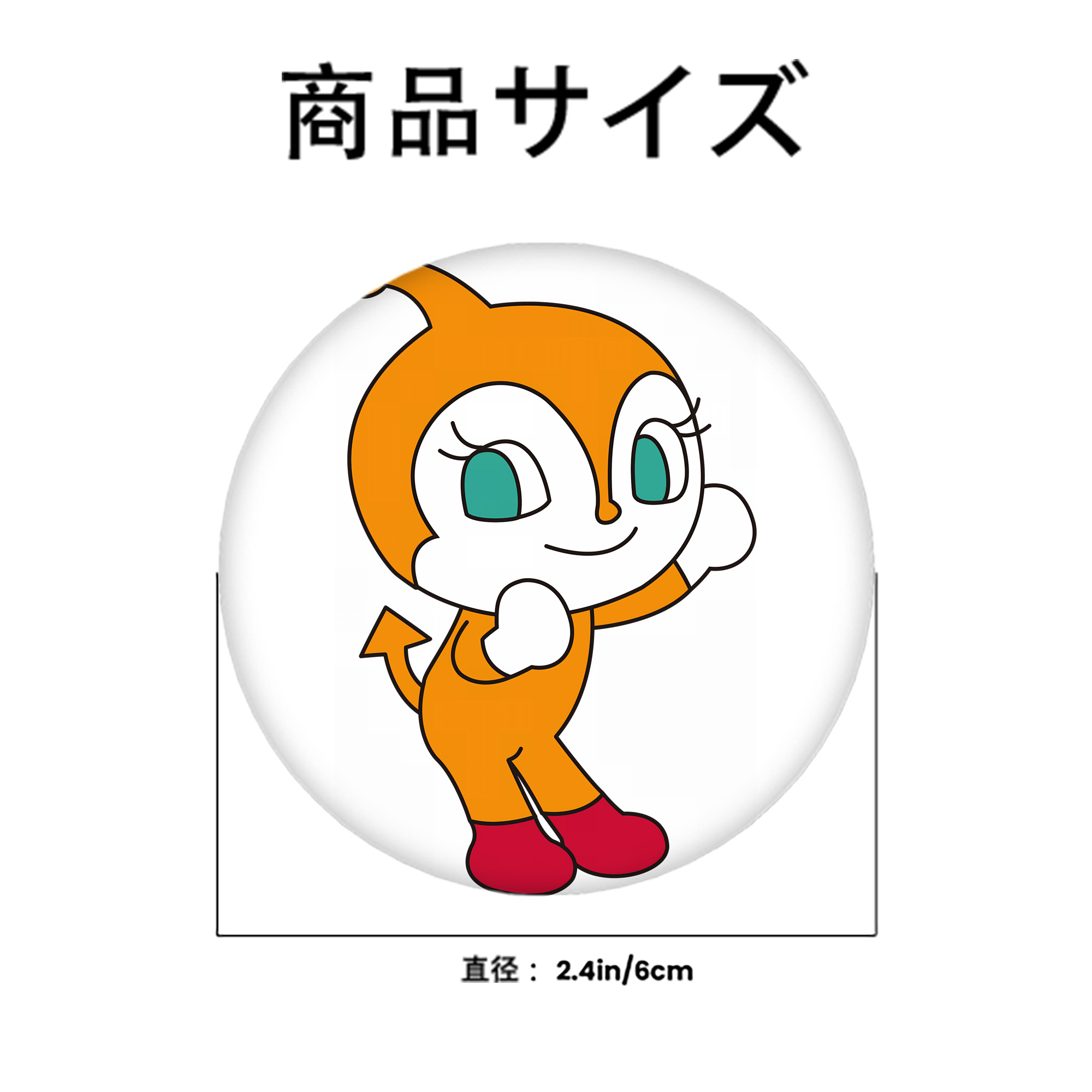 アンパンマン Anpanman 6cm 缶バッジ 複数セット