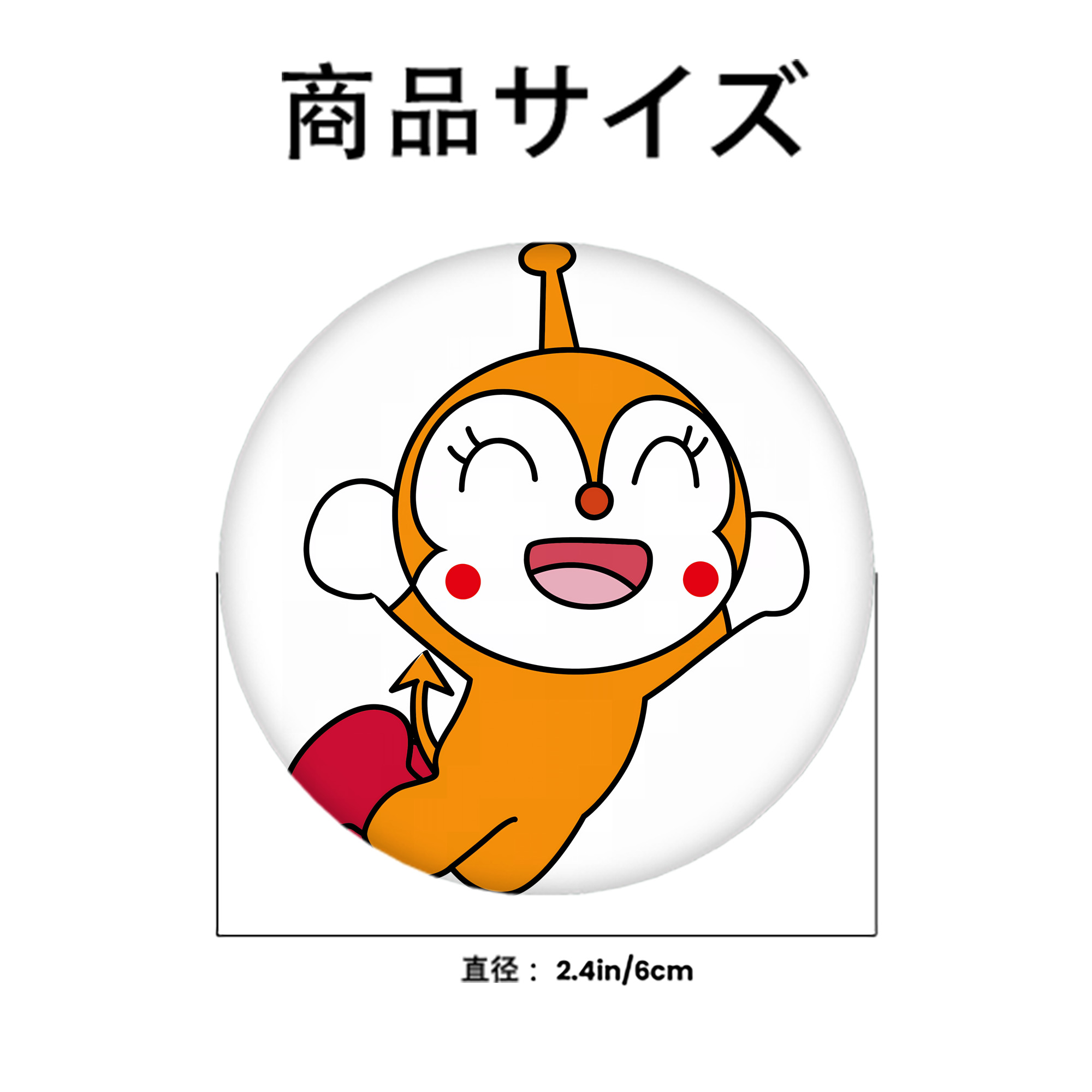アンパンマン Anpanman 6cm 缶バッジ 複数セット