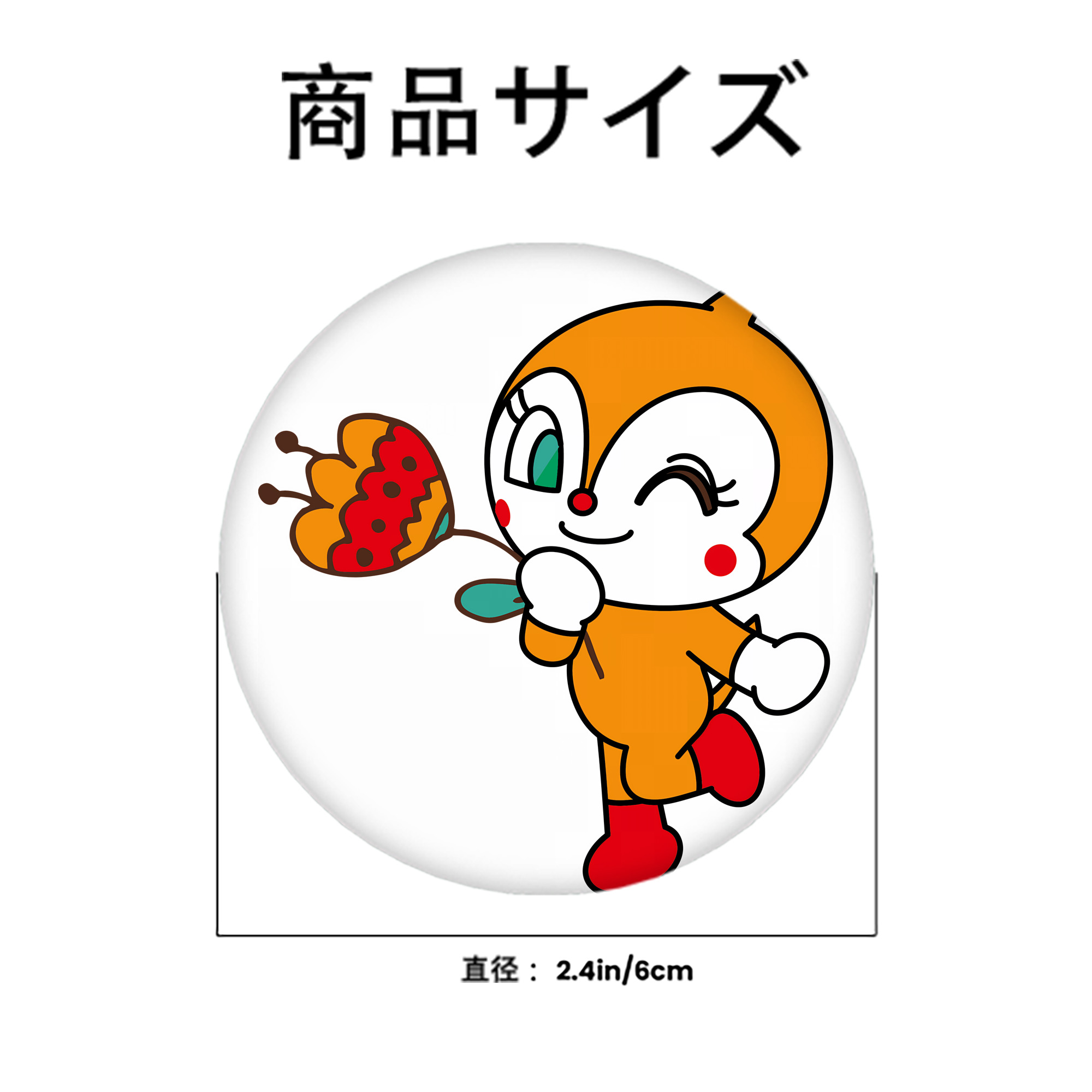 アンパンマン Anpanman 6cm 缶バッジ 複数セット