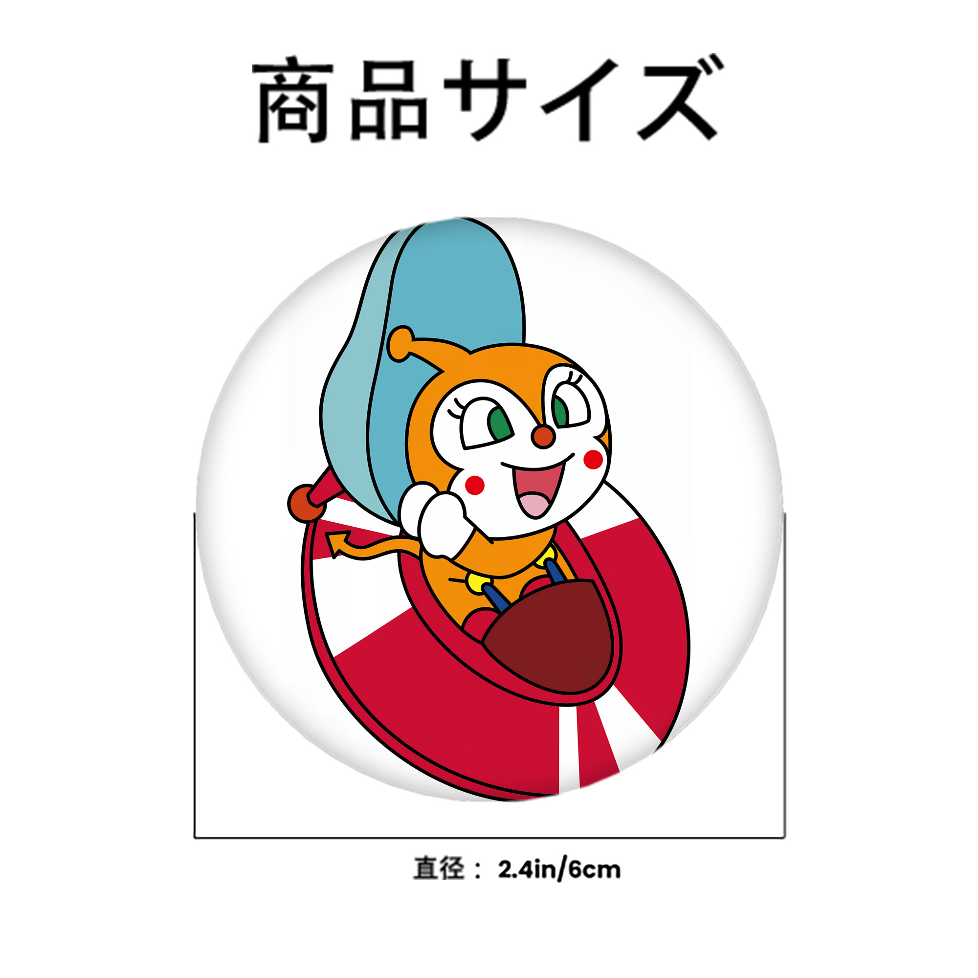 アンパンマン Anpanman 6cm 缶バッジ 複数セット