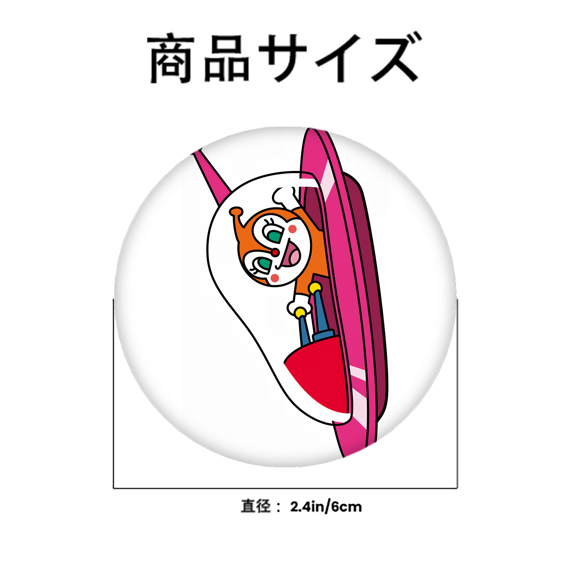 アンパンマン Anpanman 6cm 缶バッジ 複数セット