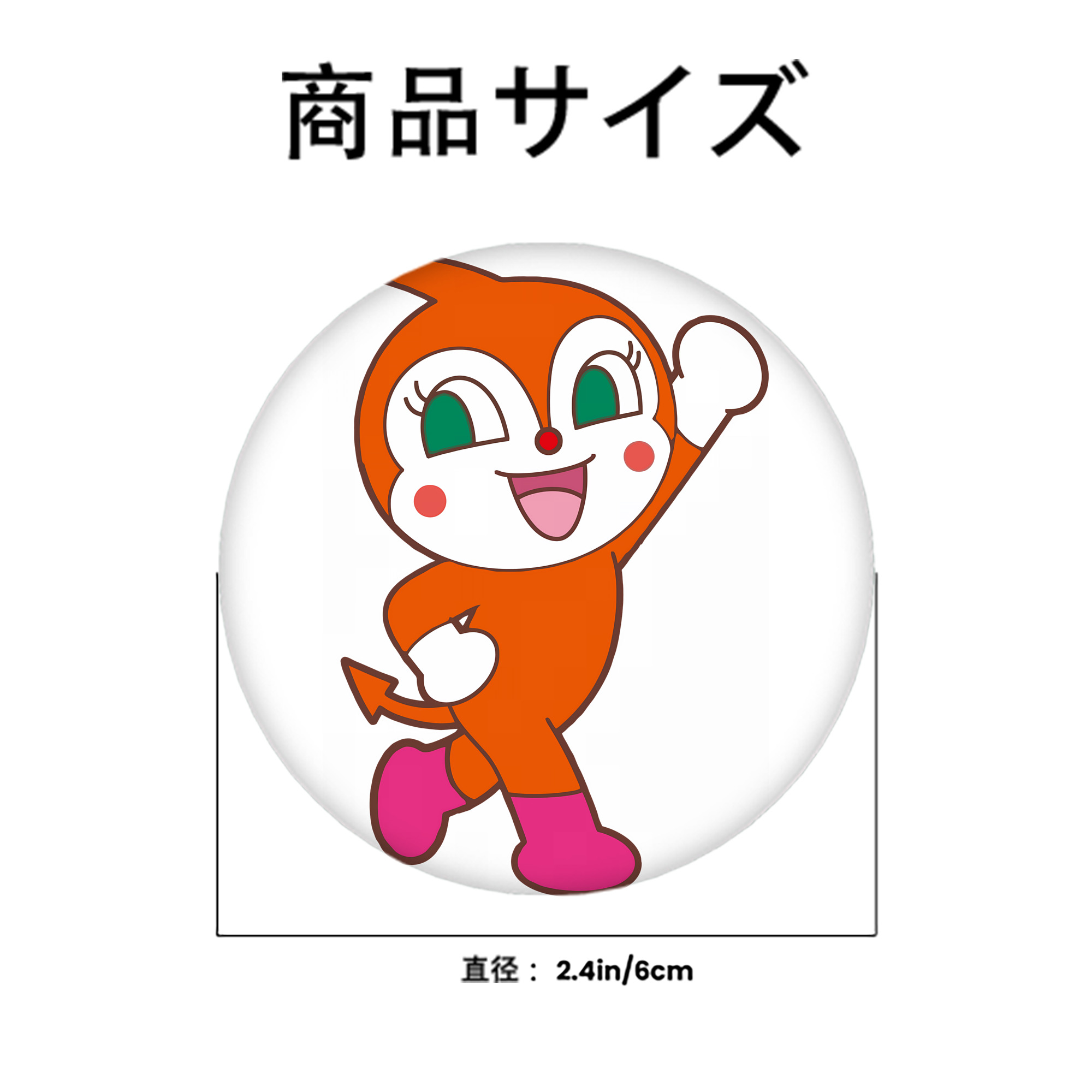 アンパンマン Anpanman 6cm 缶バッジ 複数セット