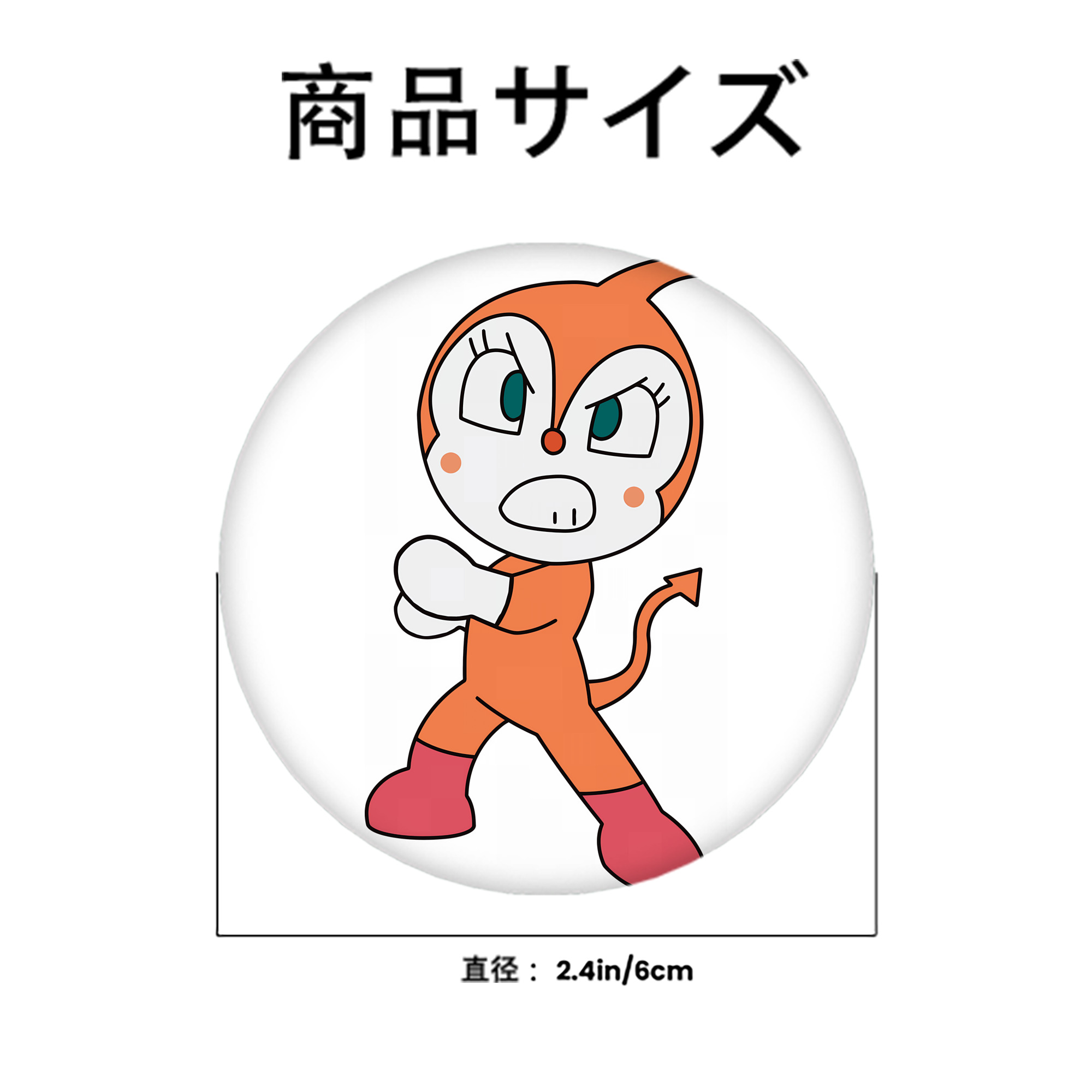 アンパンマン Anpanman 6cm 缶バッジ 複数セット