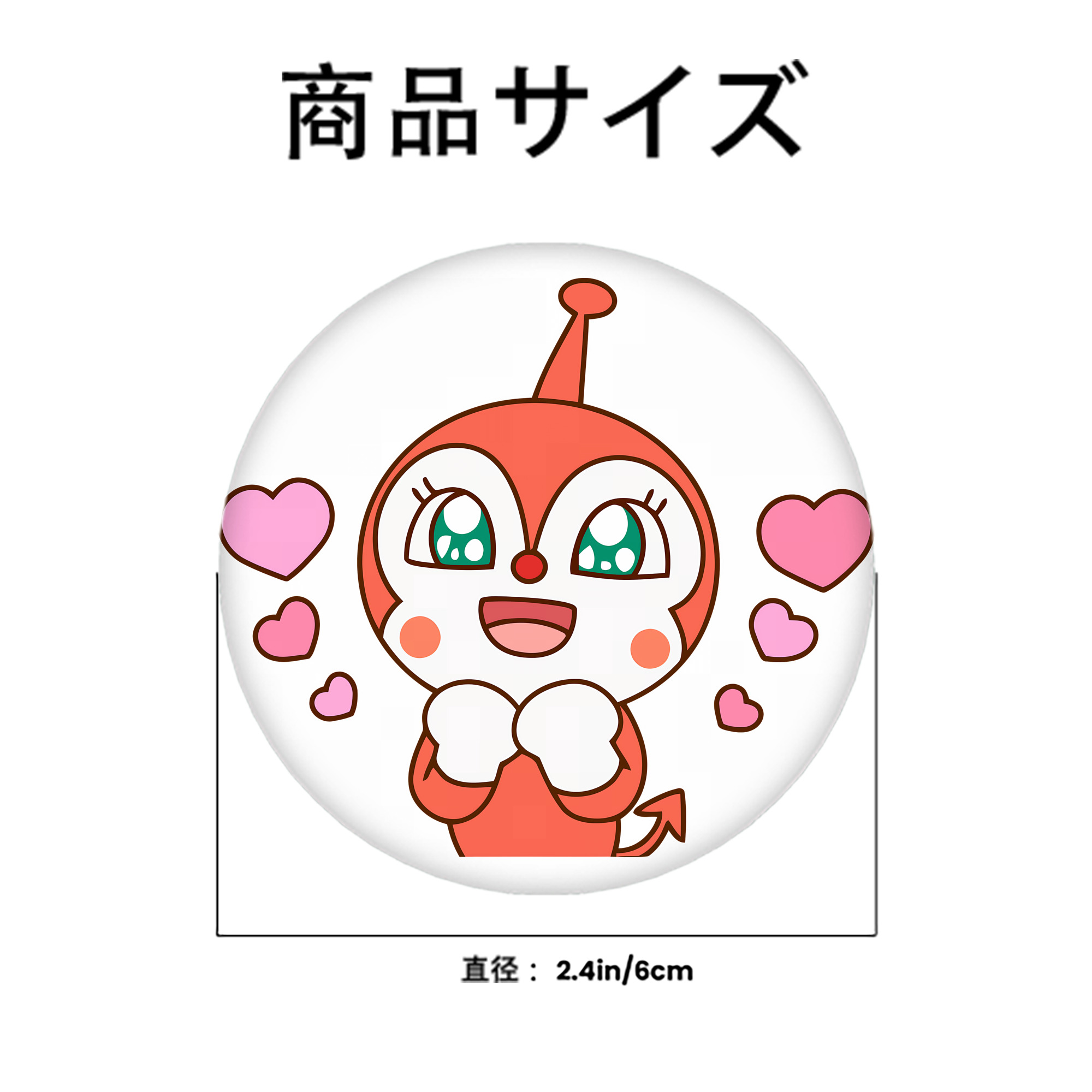 アンパンマン Anpanman 6cm 缶バッジ 複数セット