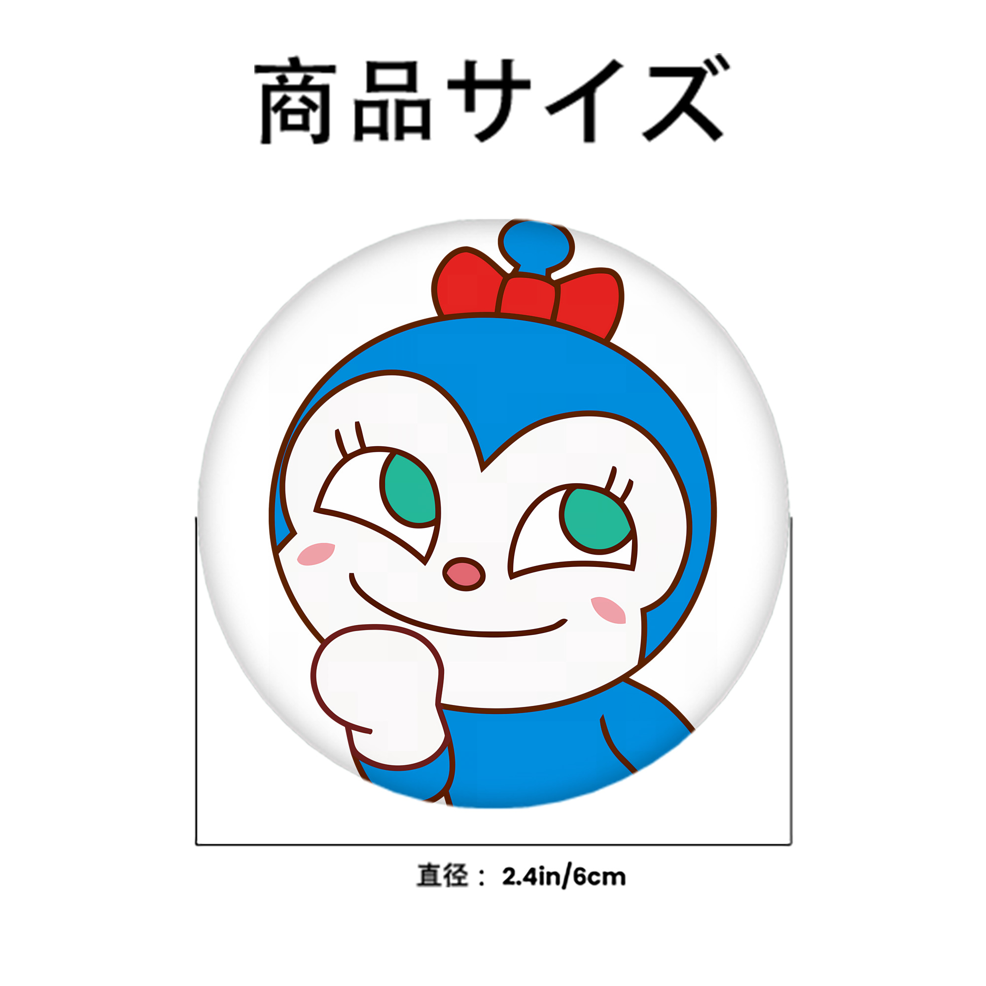 アンパンマン Anpanman 6cm 缶バッジ 複数セット