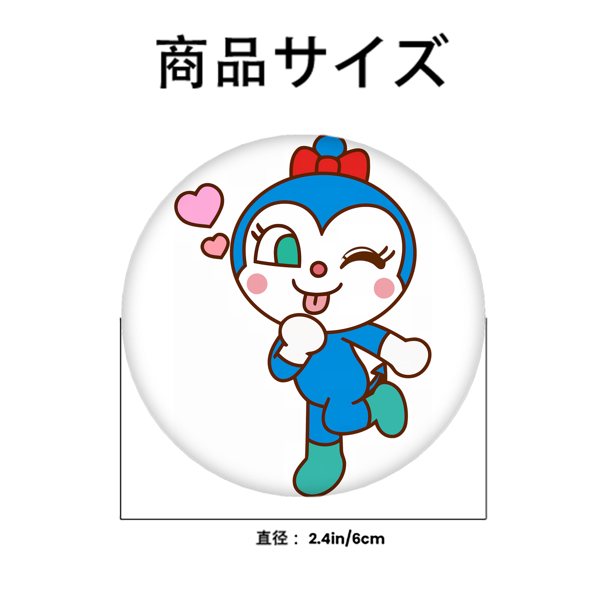 アンパンマン Anpanman 6cm 缶バッジ 複数セット