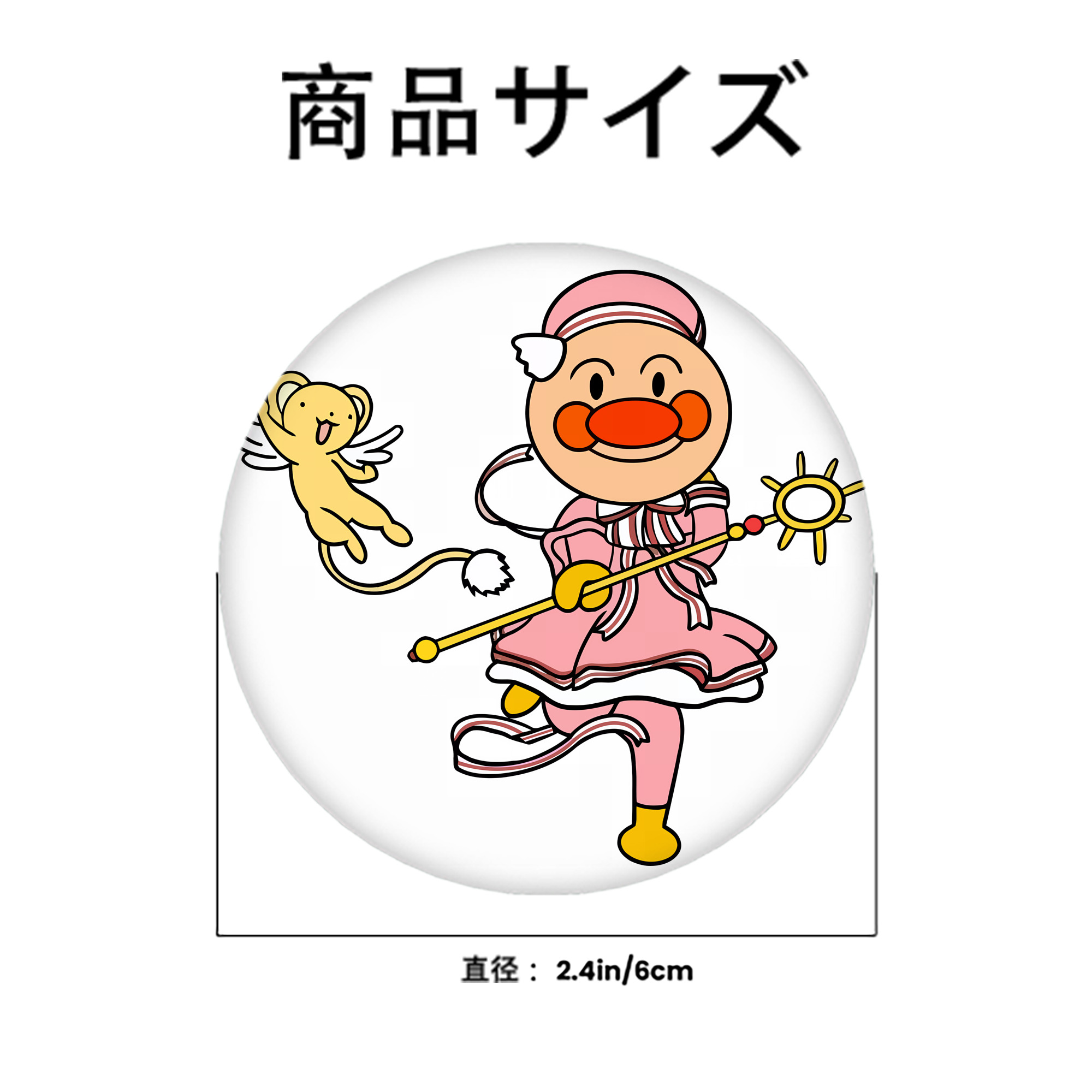 アンパンマン Anpanman 6cm 缶バッジ 複数セット