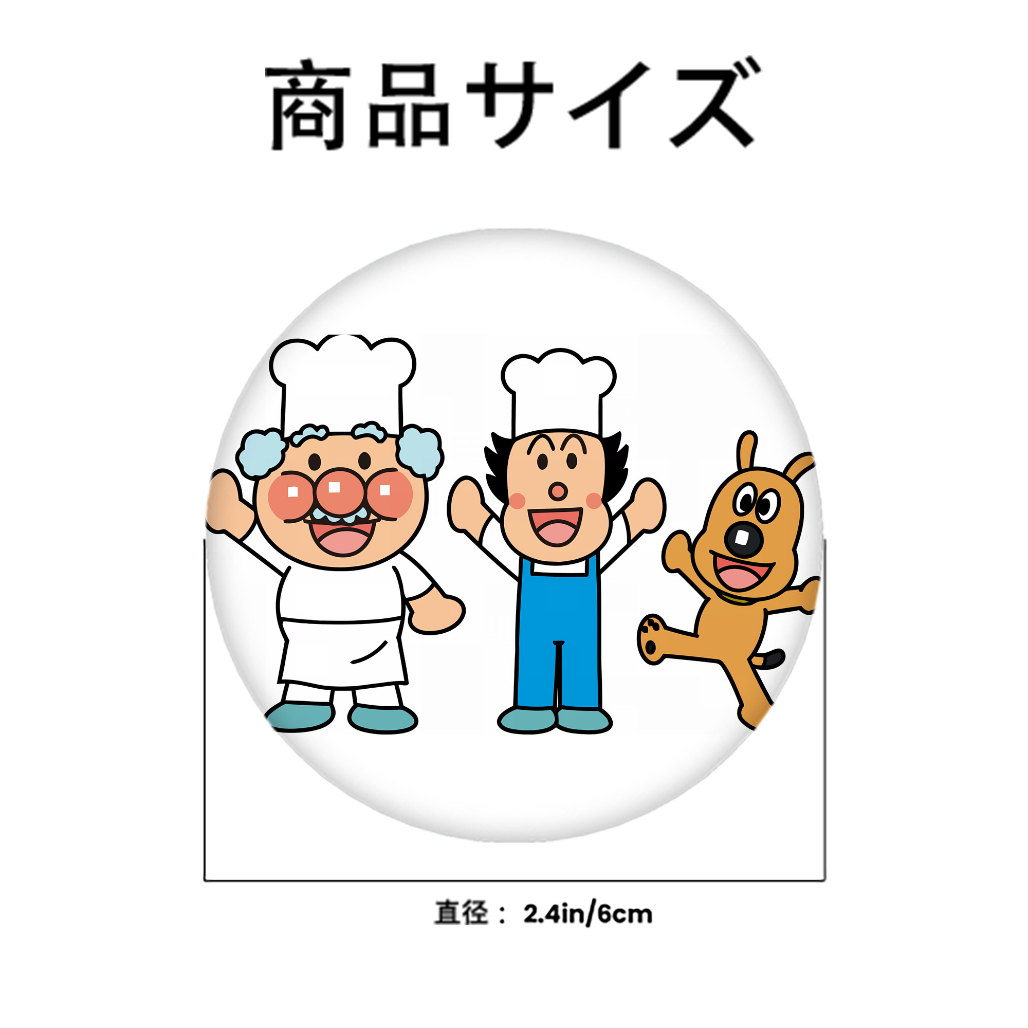 アンパンマン Anpanman 6cm 缶バッジ 複数セット
