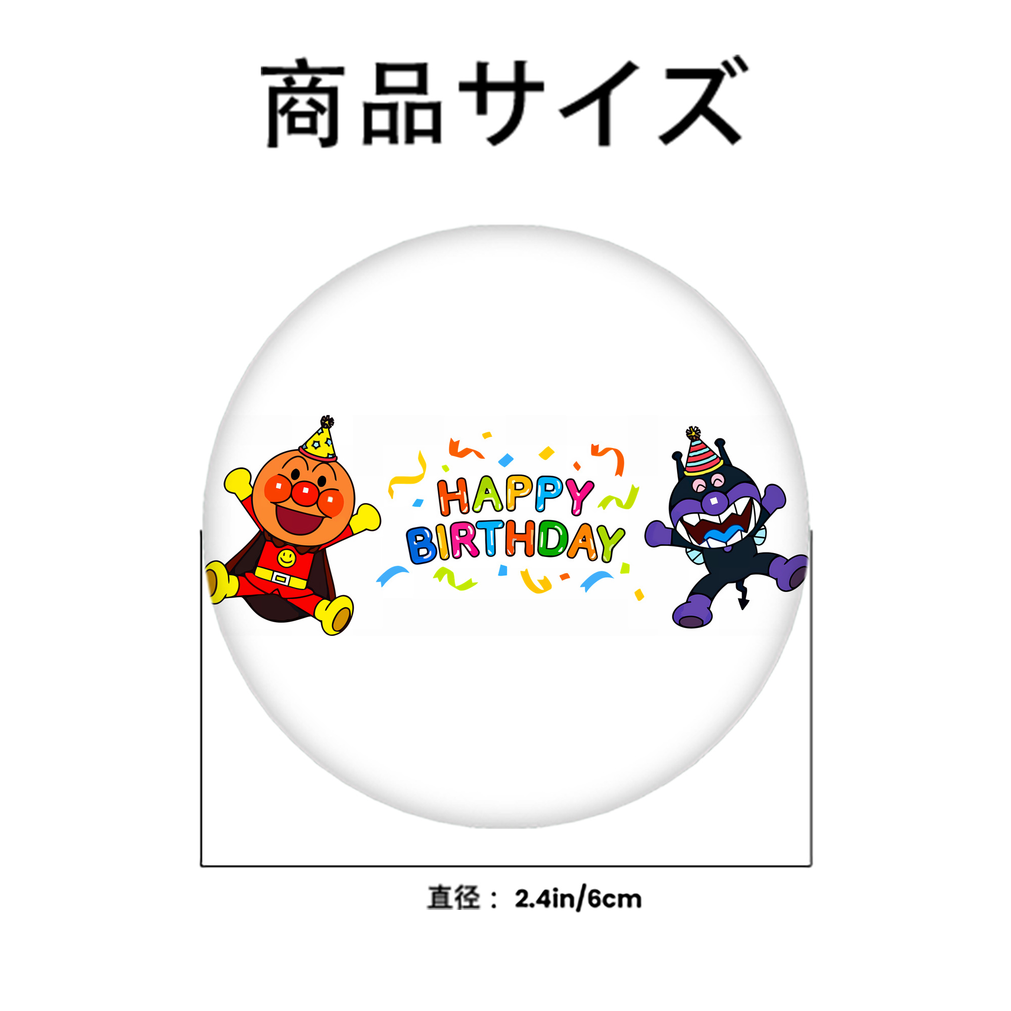 アンパンマン Anpanman 6cm 缶バッジ 複数セット