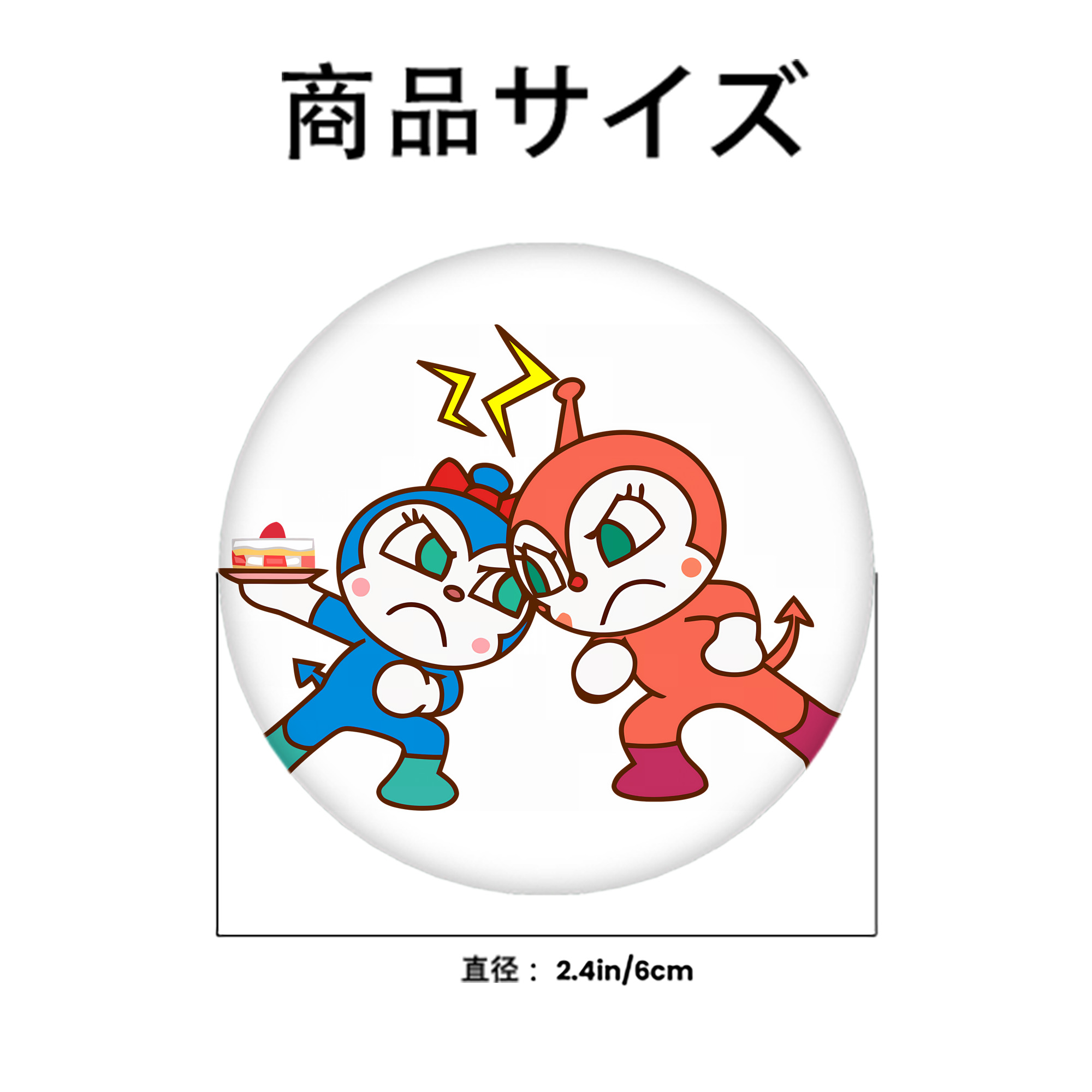 アンパンマン Anpanman 6cm 缶バッジ 複数セット