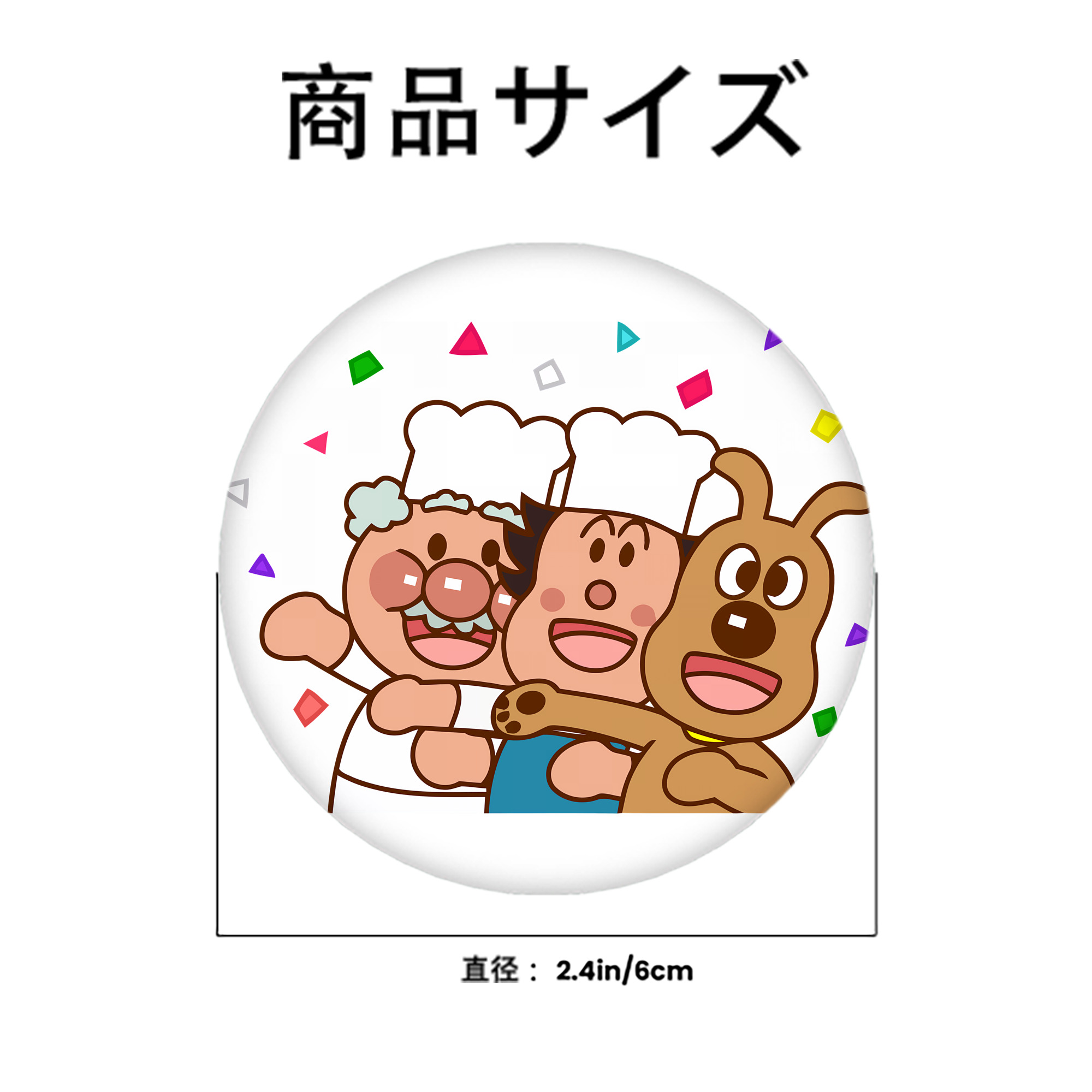 アンパンマン Anpanman 6cm 缶バッジ 複数セット