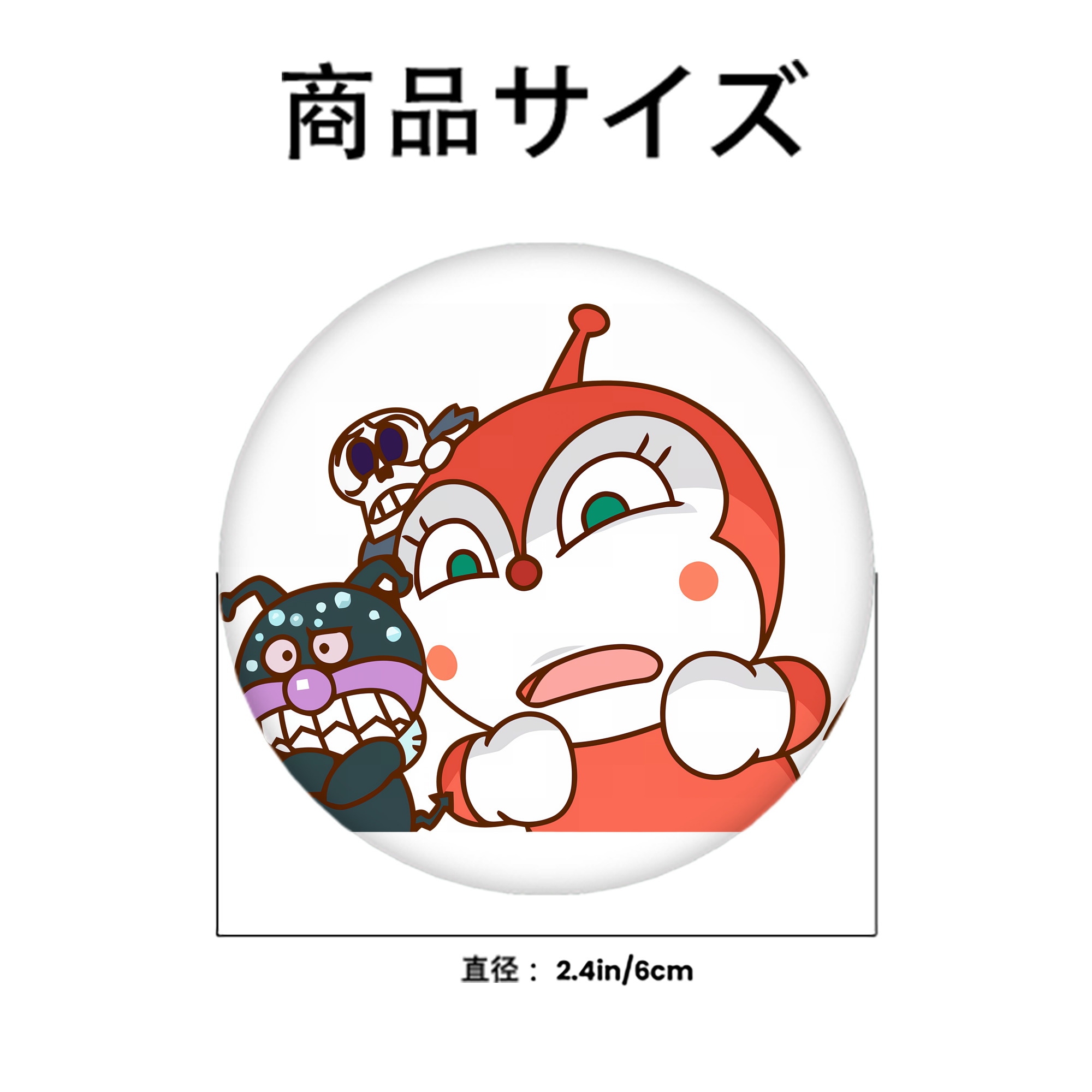 アンパンマン Anpanman 6cm 缶バッジ 複数セット