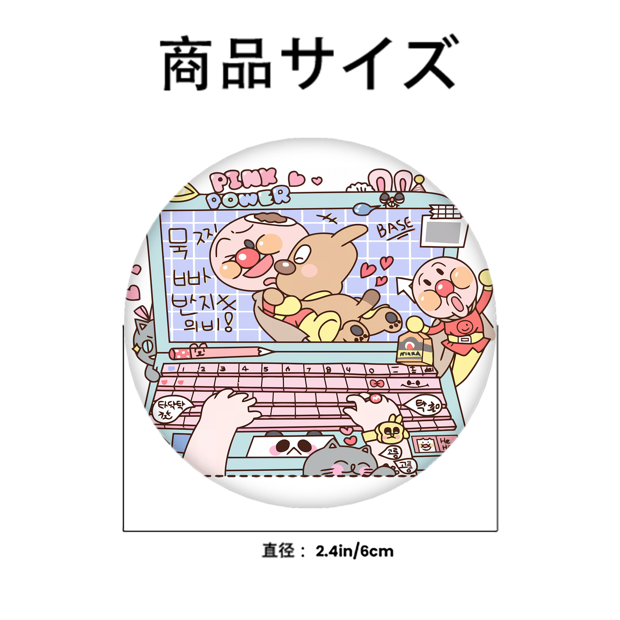 アンパンマン Anpanman 6cm 缶バッジ 複数セット