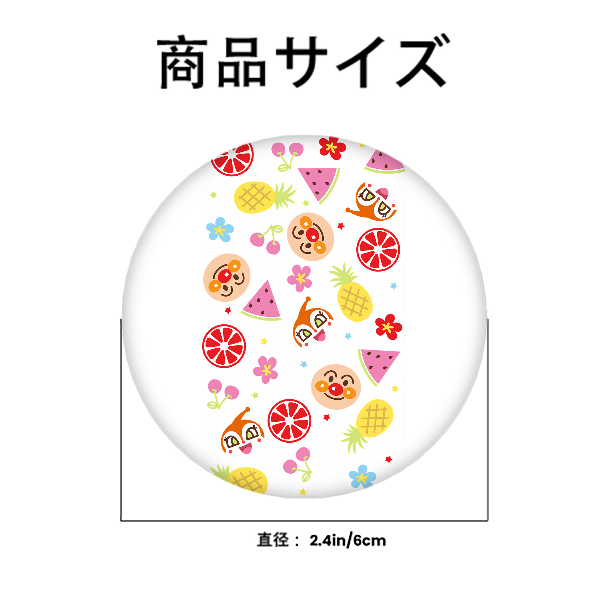 アンパンマン Anpanman 6cm 缶バッジ 複数セット