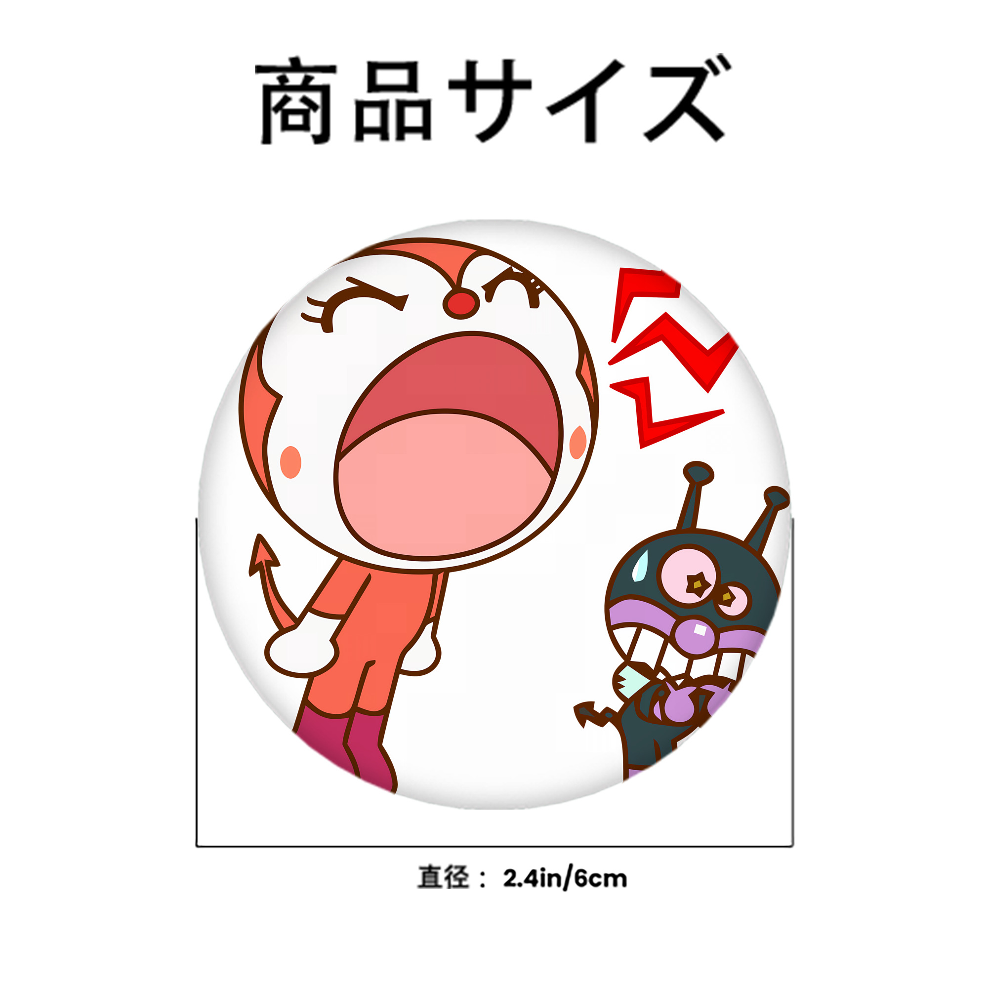 アンパンマン Anpanman 6cm 缶バッジ 複数セット