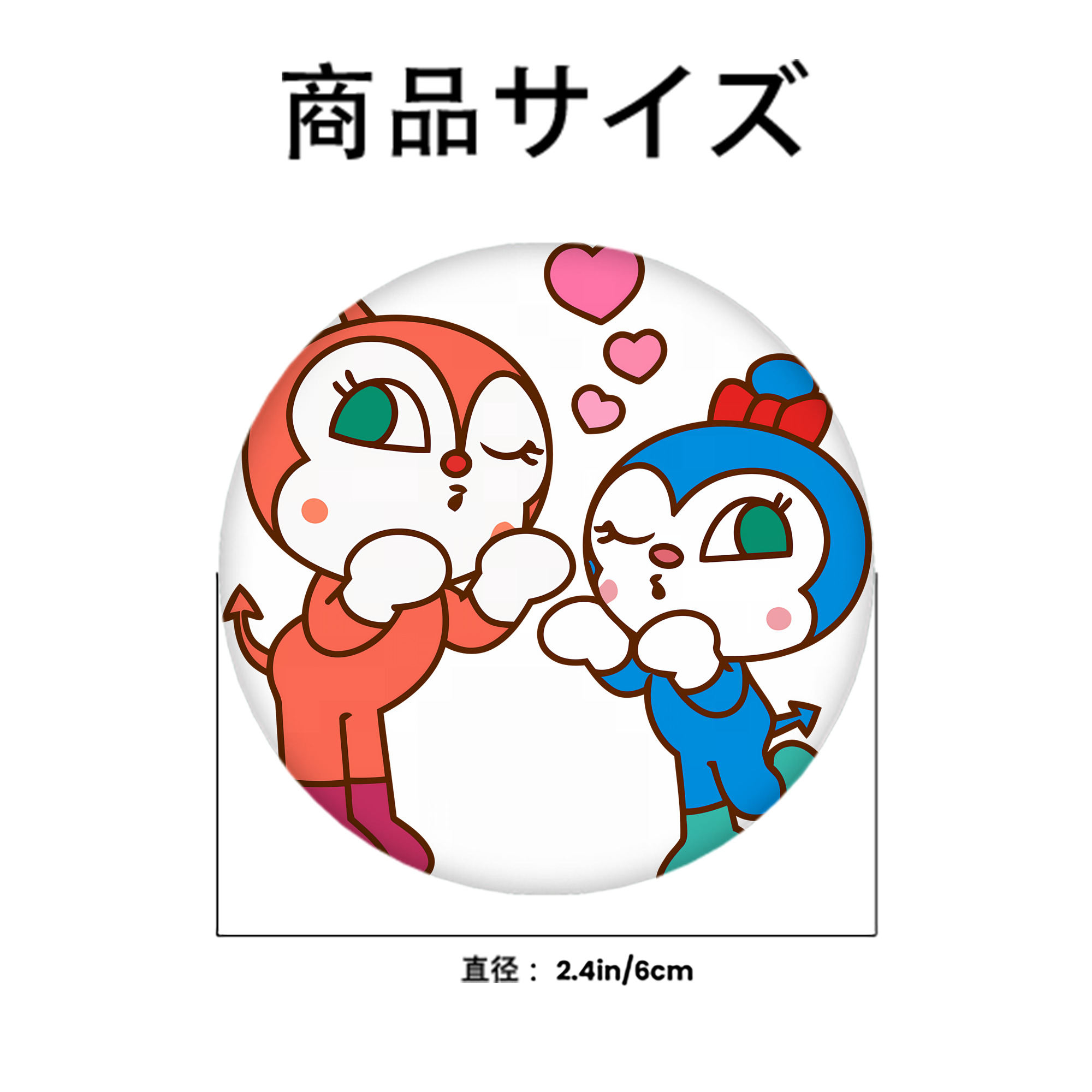 アンパンマン Anpanman 6cm 缶バッジ 複数セット